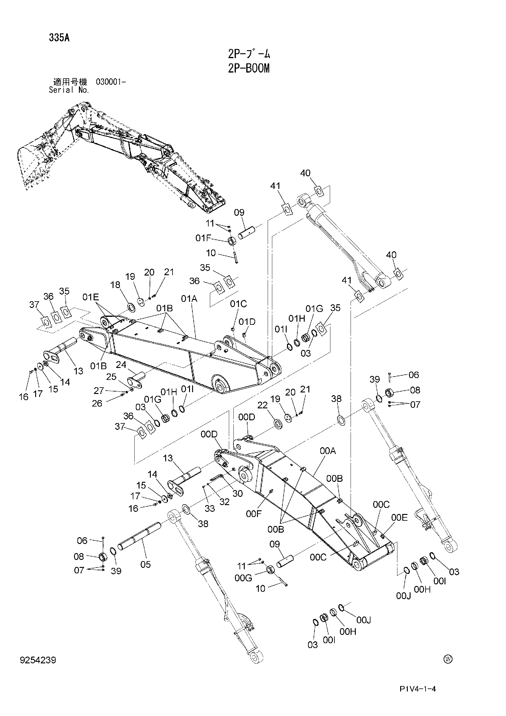 Схема 2P-BOOM HITACHI ZX280LC-3