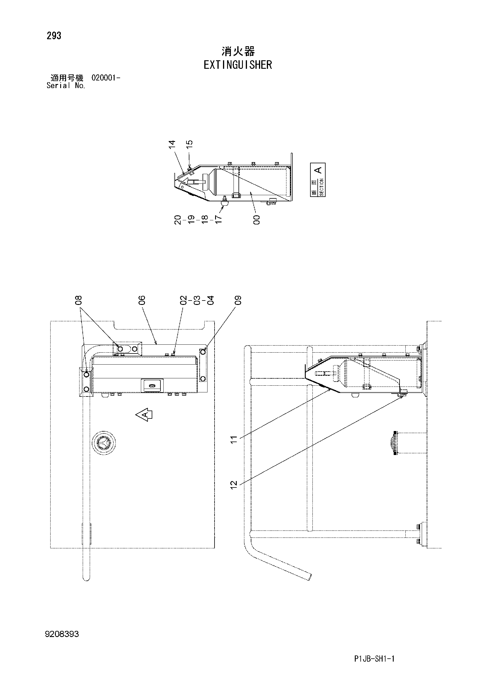 Схема Екстингуисхер HITACHI TL1100-3