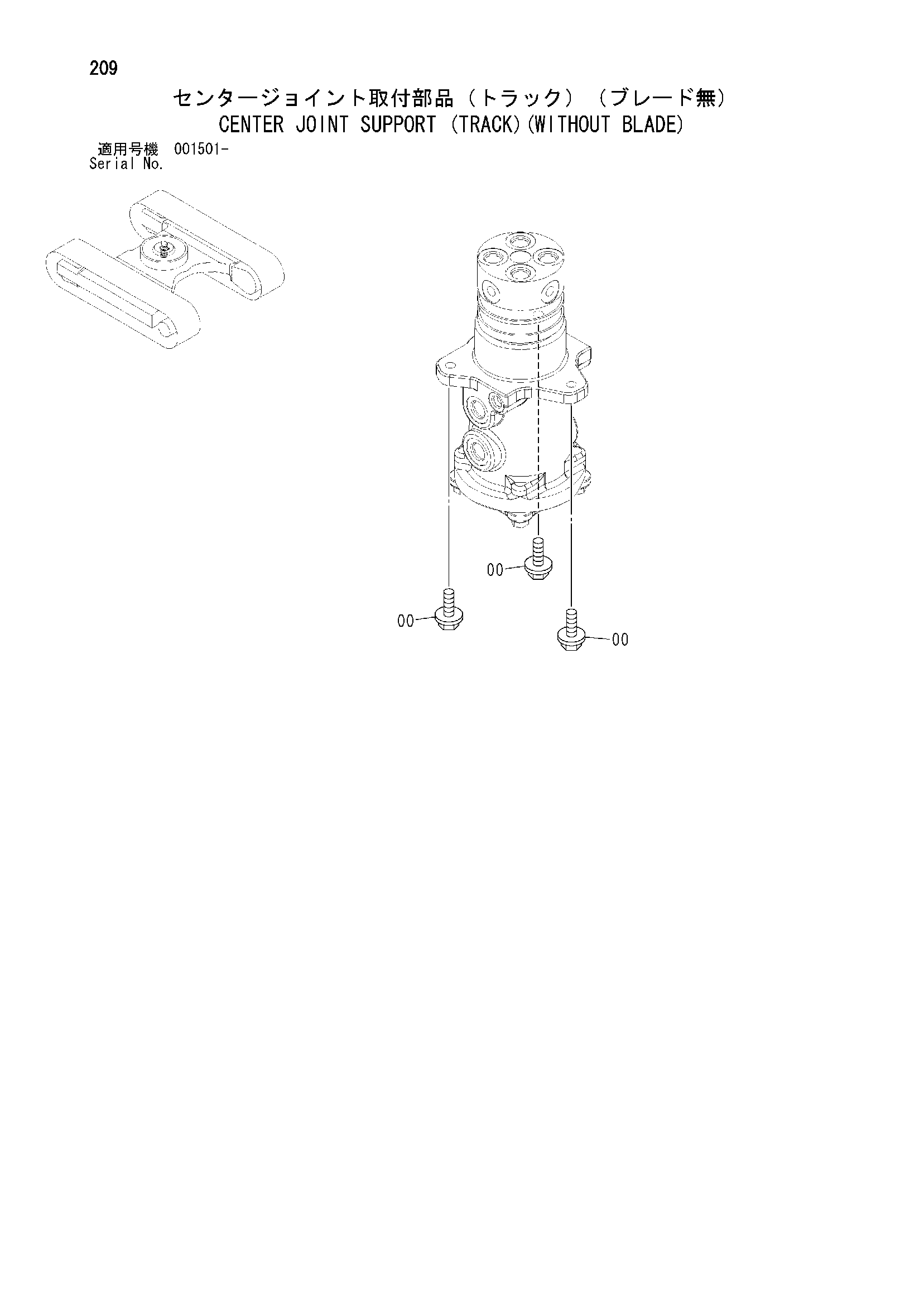 Схема Центральный коллектор опора (гусеница)(без отвал) HITACHI ZX75UST