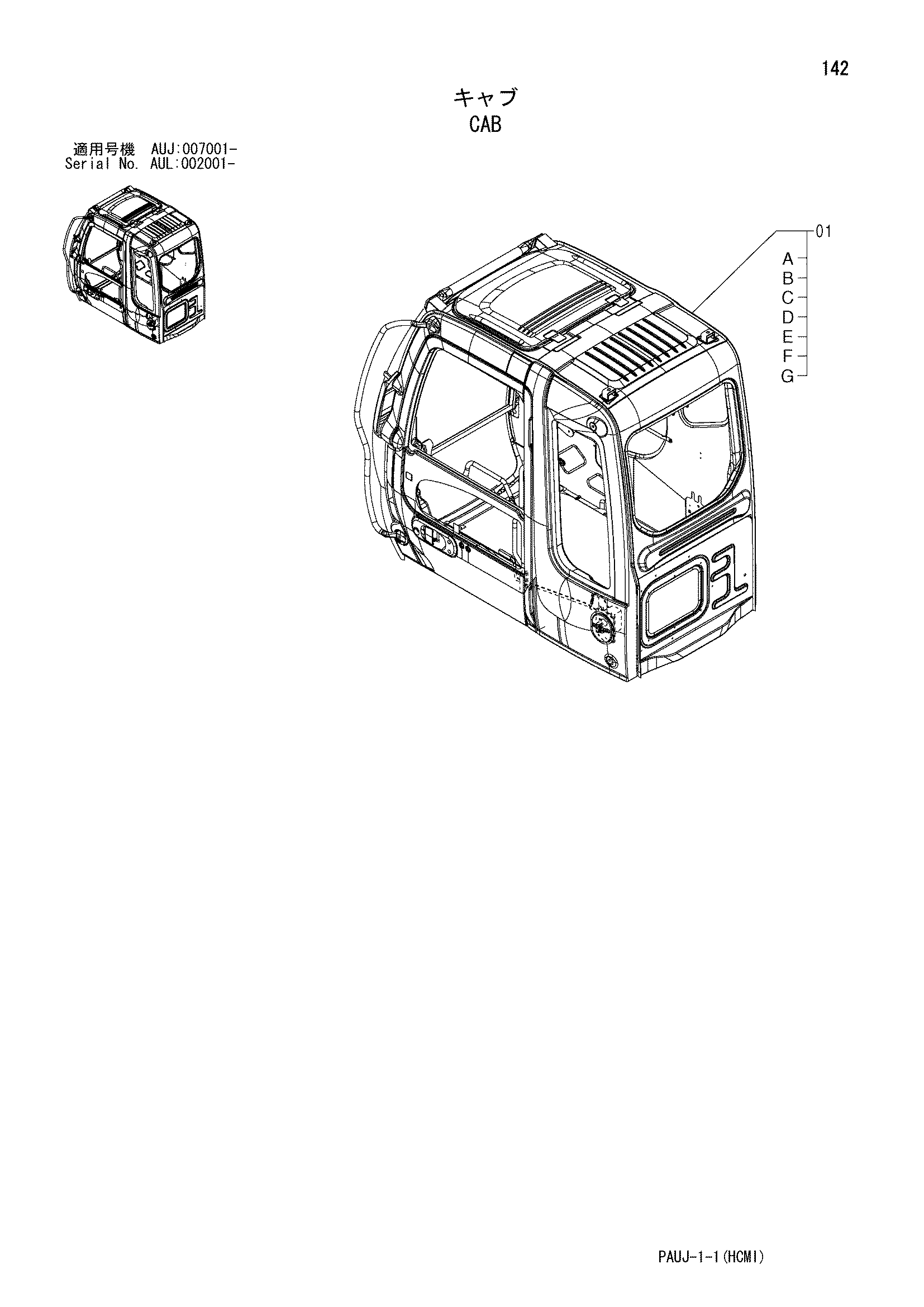 Схема Кабина HITACHI IZX200