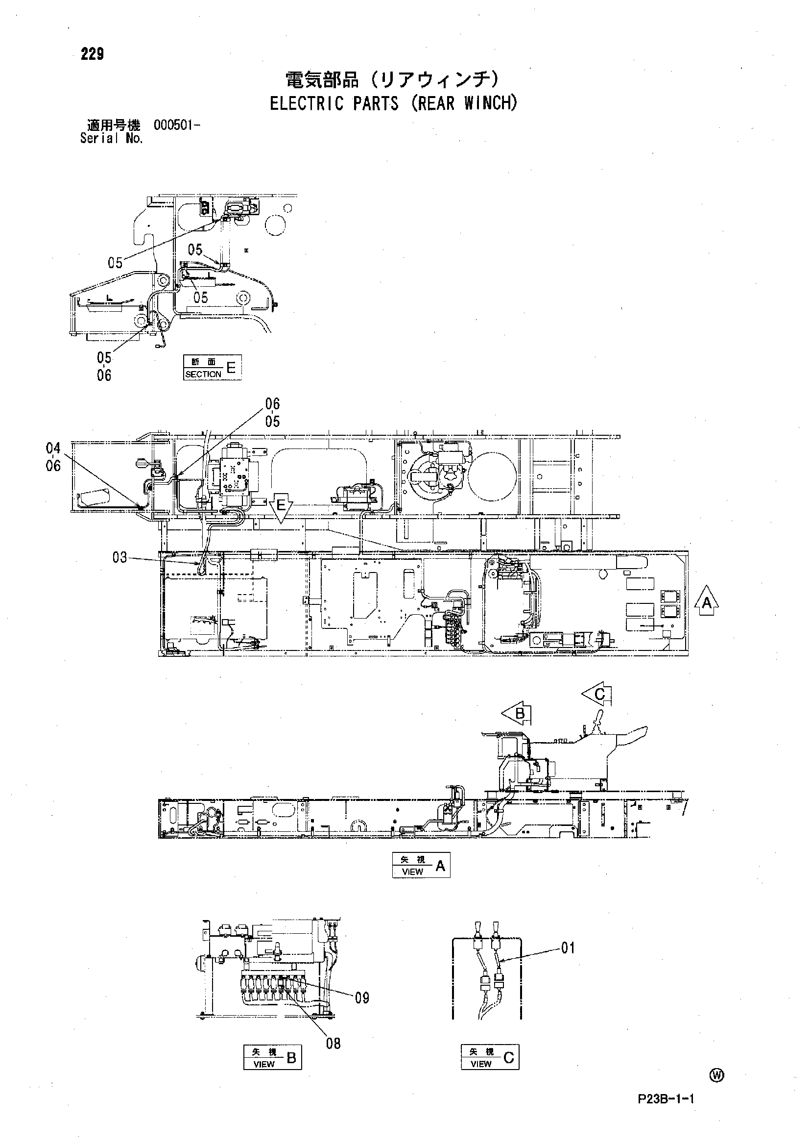 Схема Электрооборудование (задний лебёдка) HITACHI SCX400T