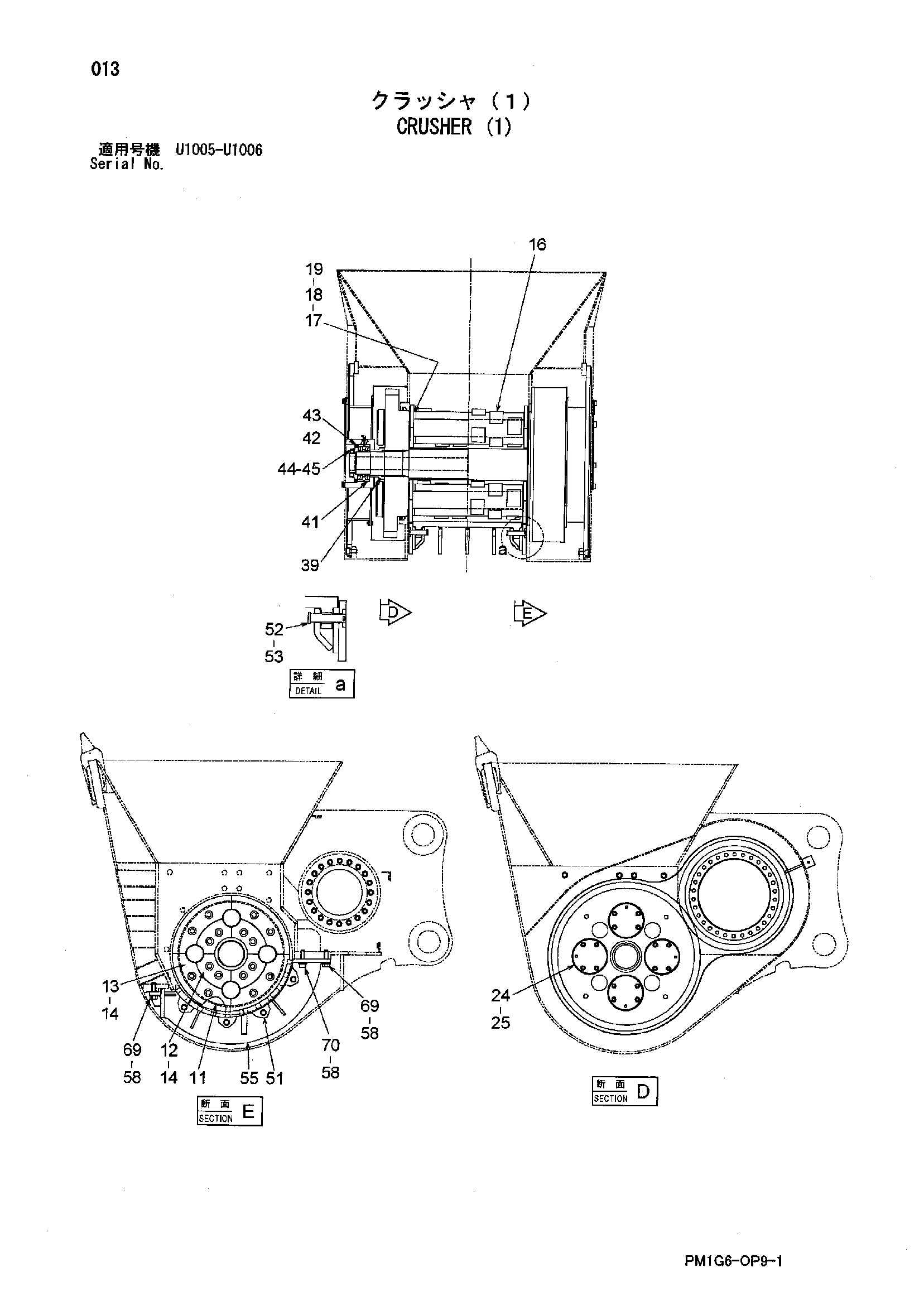 Схема Гидроножницы (1) HITACHI ZX200