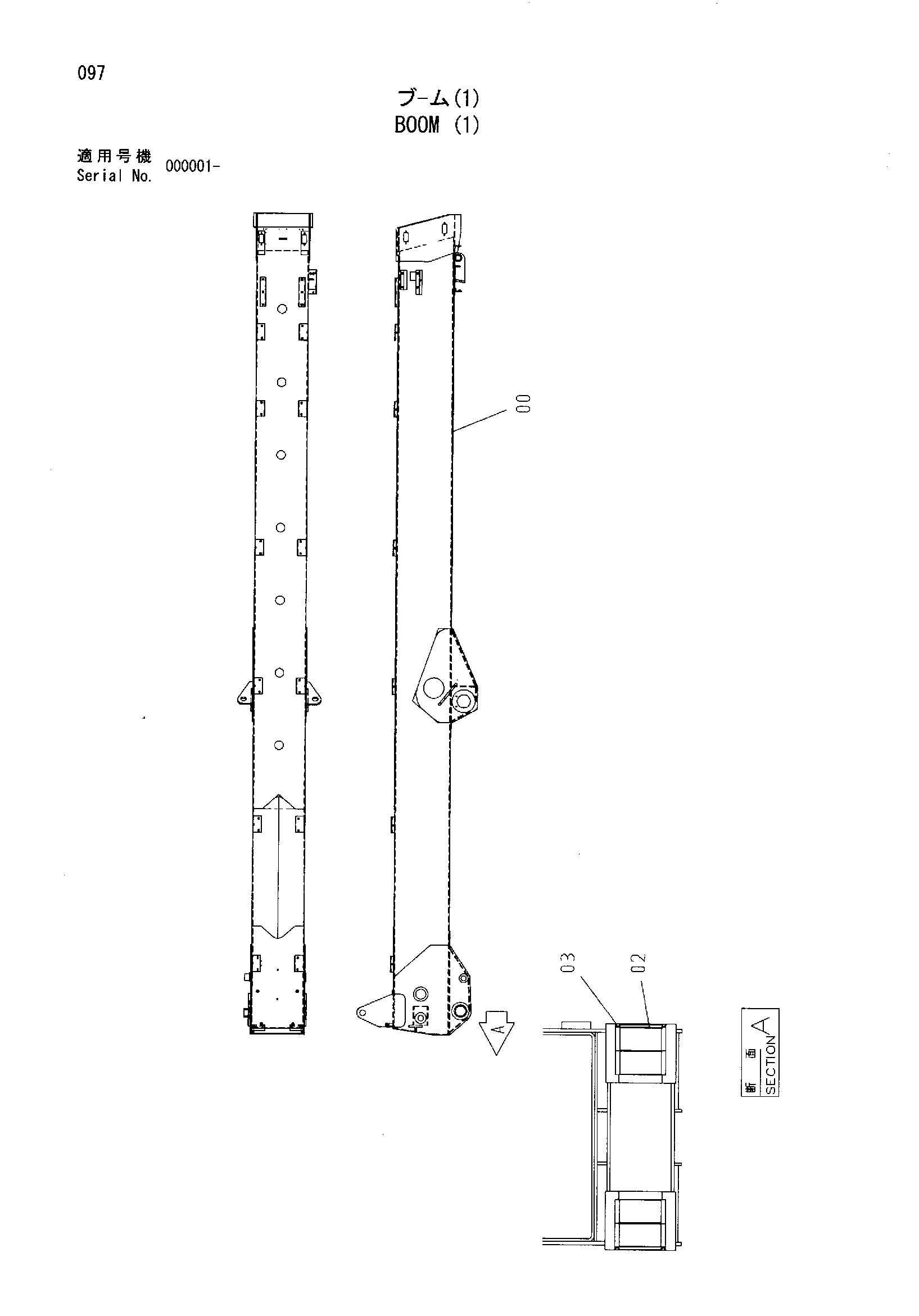 Схема Стрела (1) HITACHI HX180B