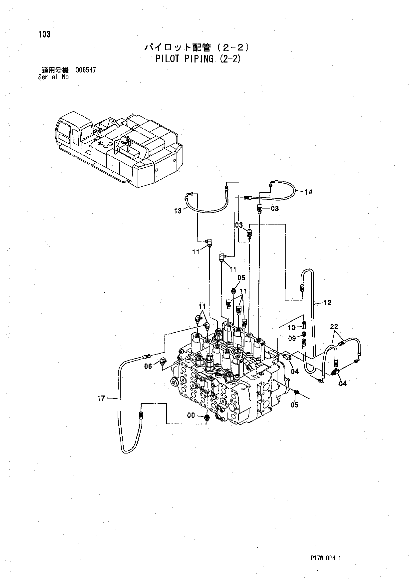Схема Пилотные гидролинии (2-2) HITACHI ZX850H