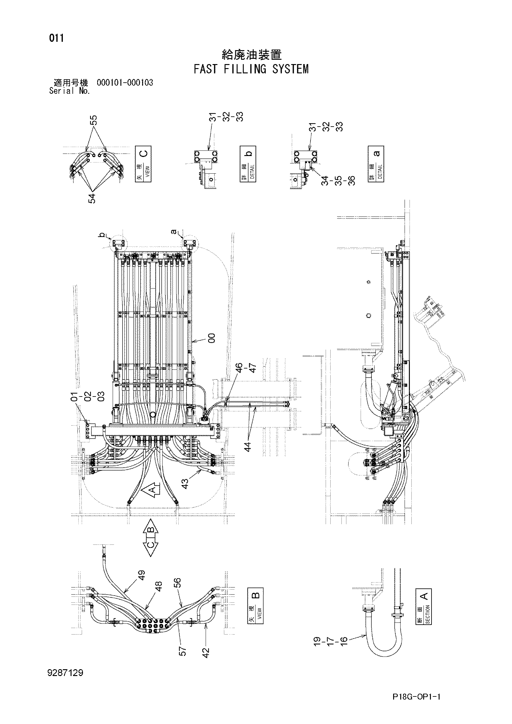 Схема Быстрый заправка система HITACHI EX8000
