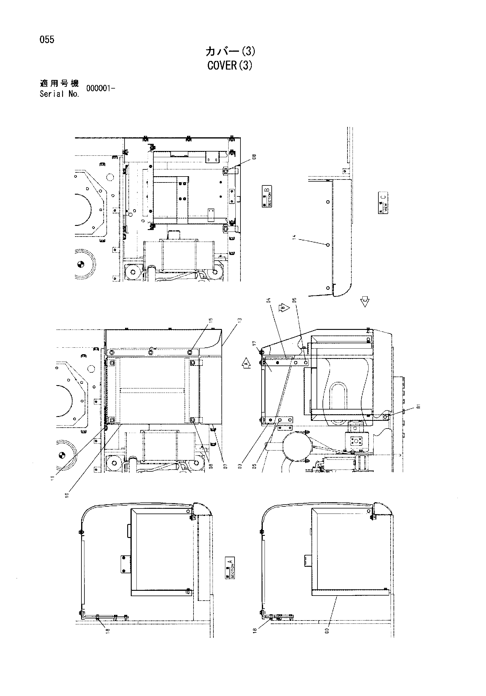 Схема Крышка(3) HITACHI HX180B
