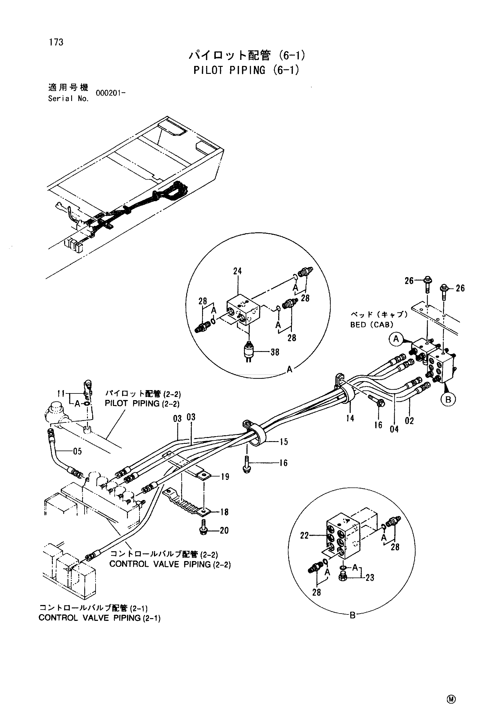 Схема Пилотные гидролинии (6-1) HITACHI SCX500W