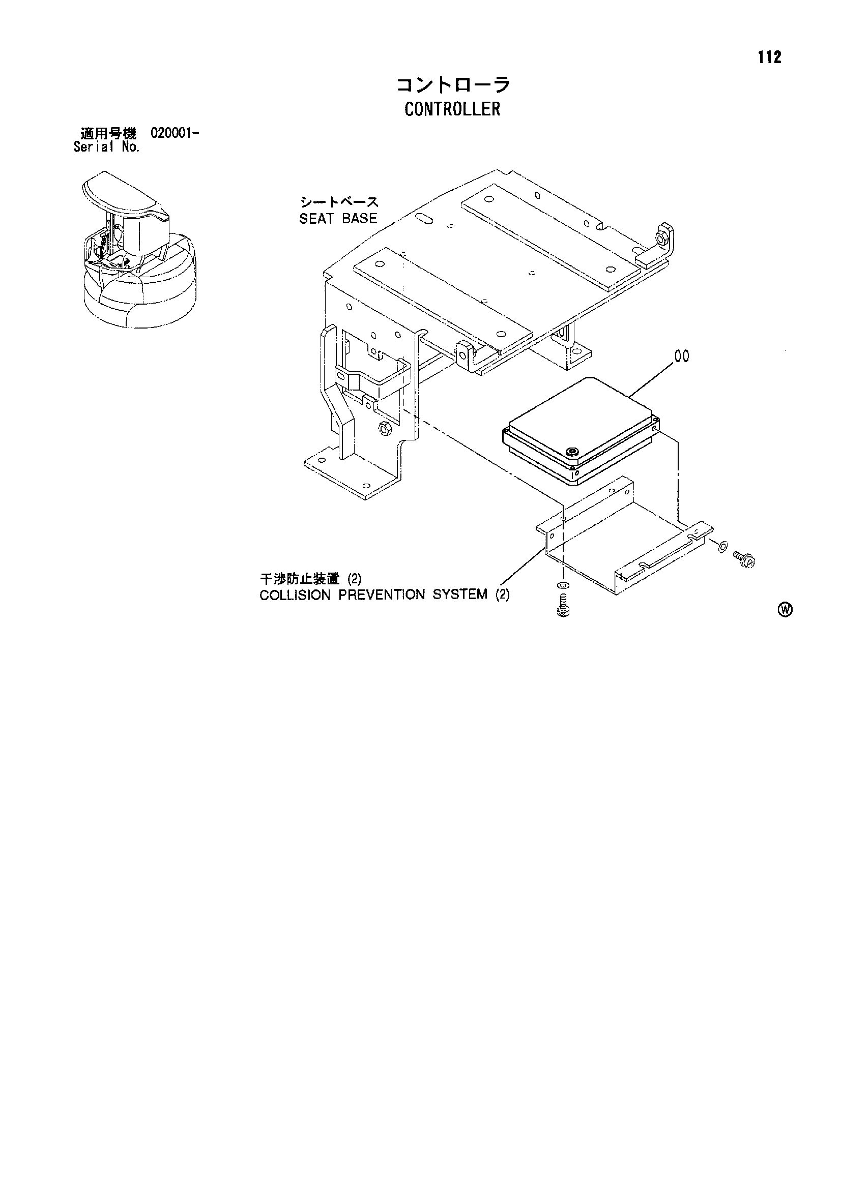 Схема Контроллер HITACHI ZX30UR