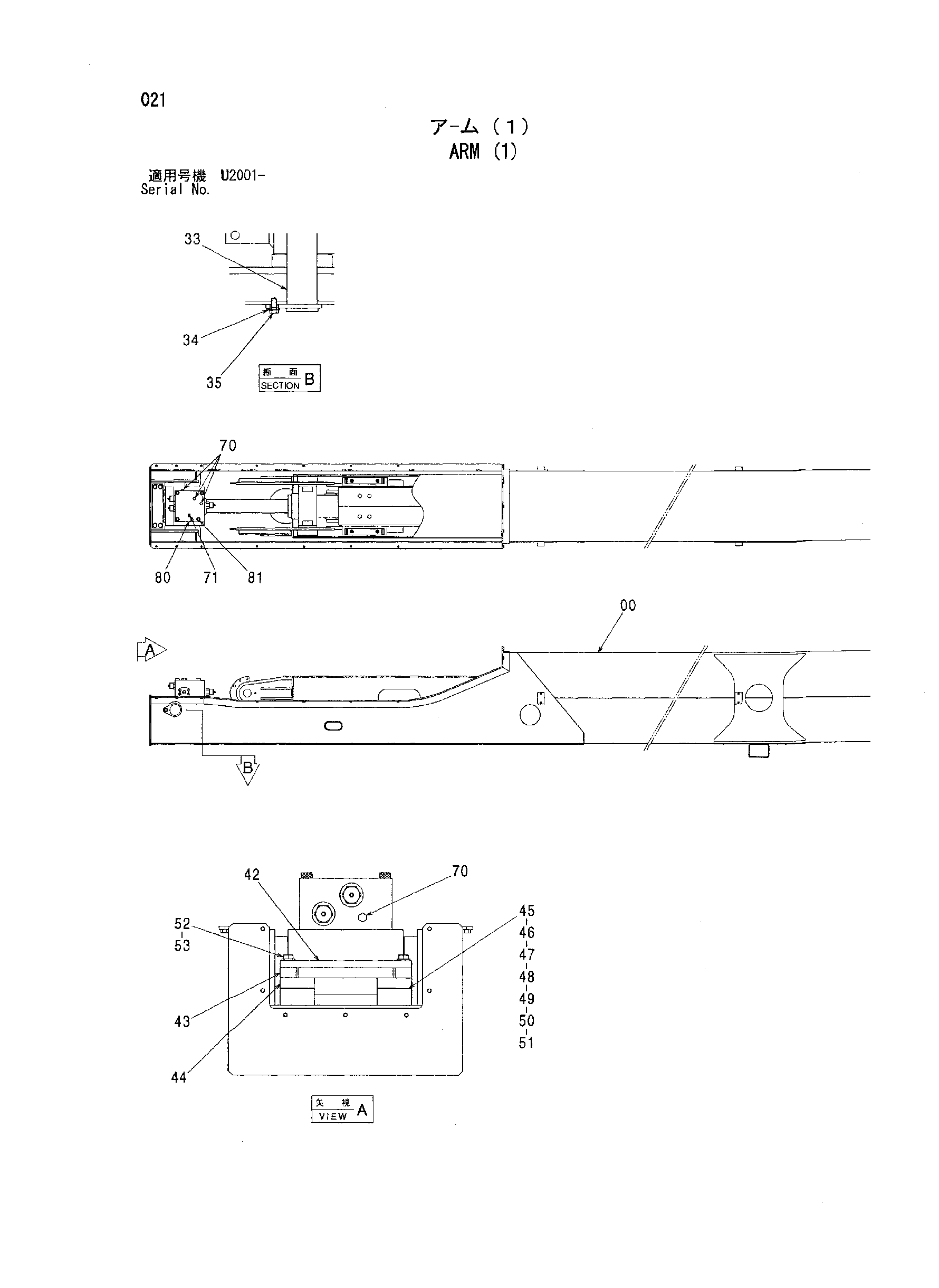 Схема Рукоять (1) HITACHI ZX330