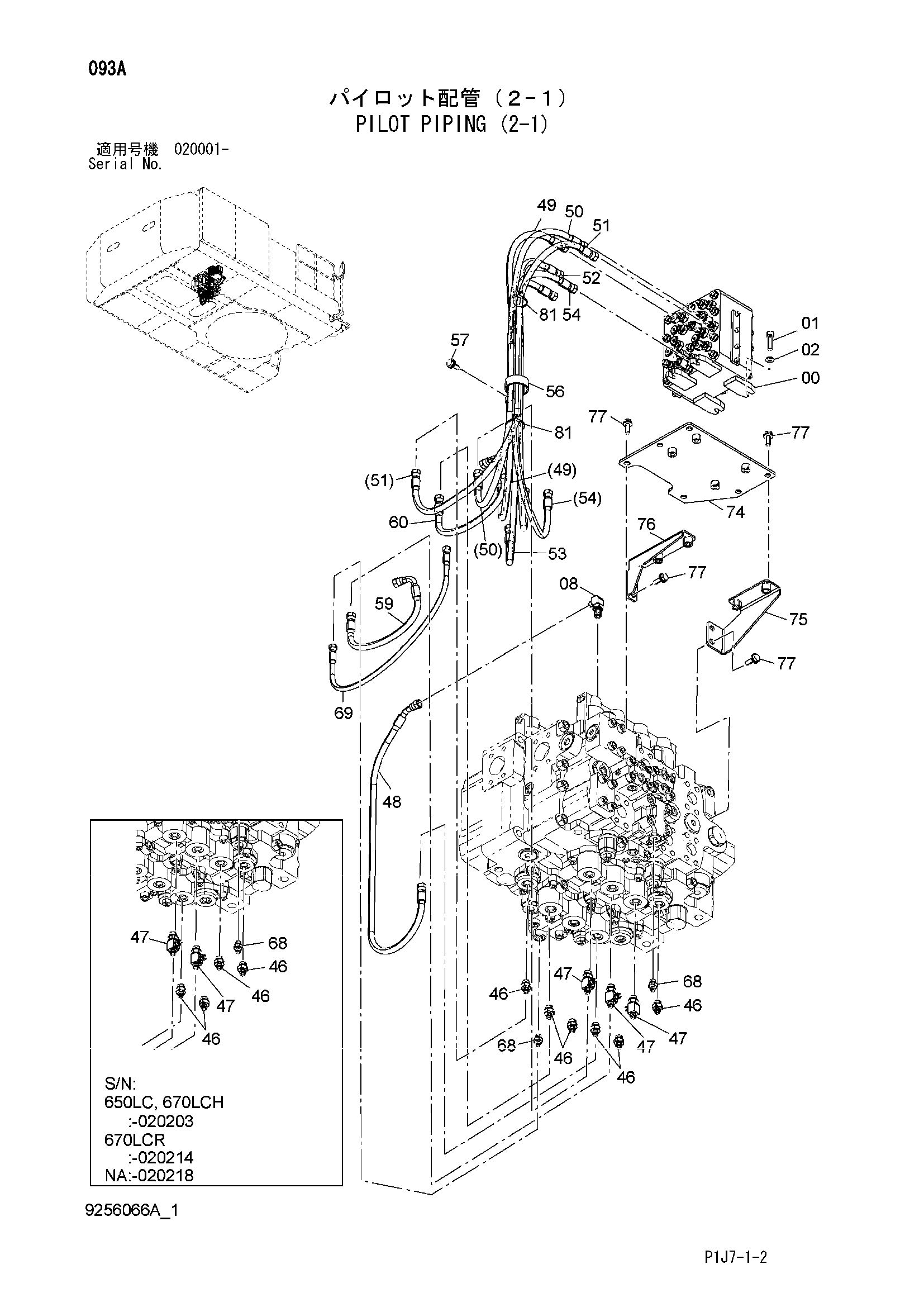 Схема Пилотные гидролинии (2-1) HITACHI ZX650LC-3