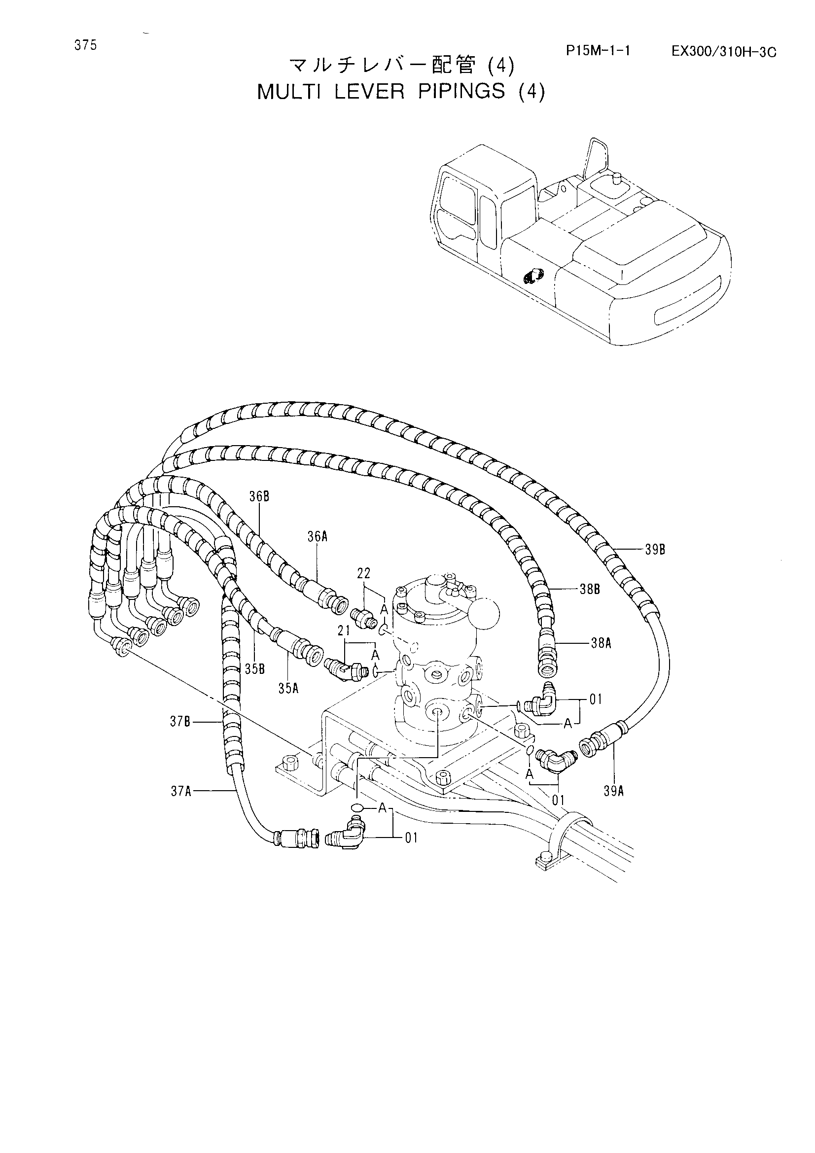 Схема Многофункциональный рычаг трубопроводы (4) HITACHI EX310H-3C