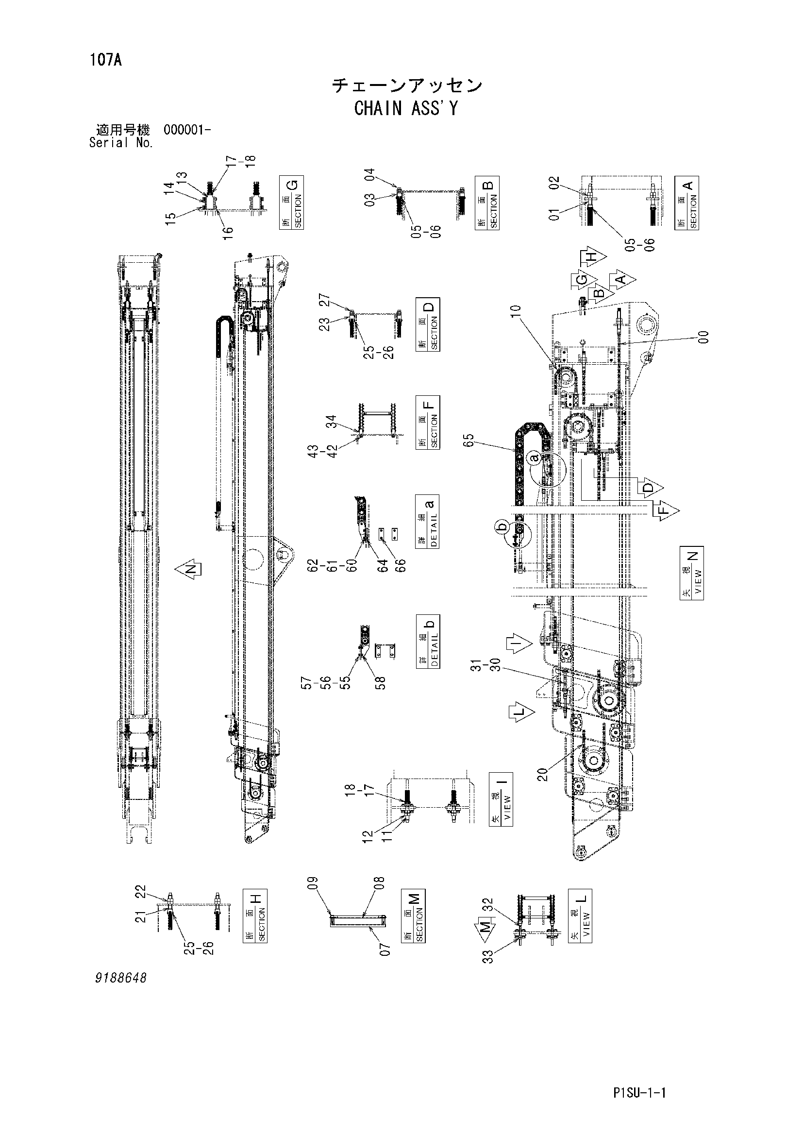 Схема Цепь в сборе HITACHI HX220B-2