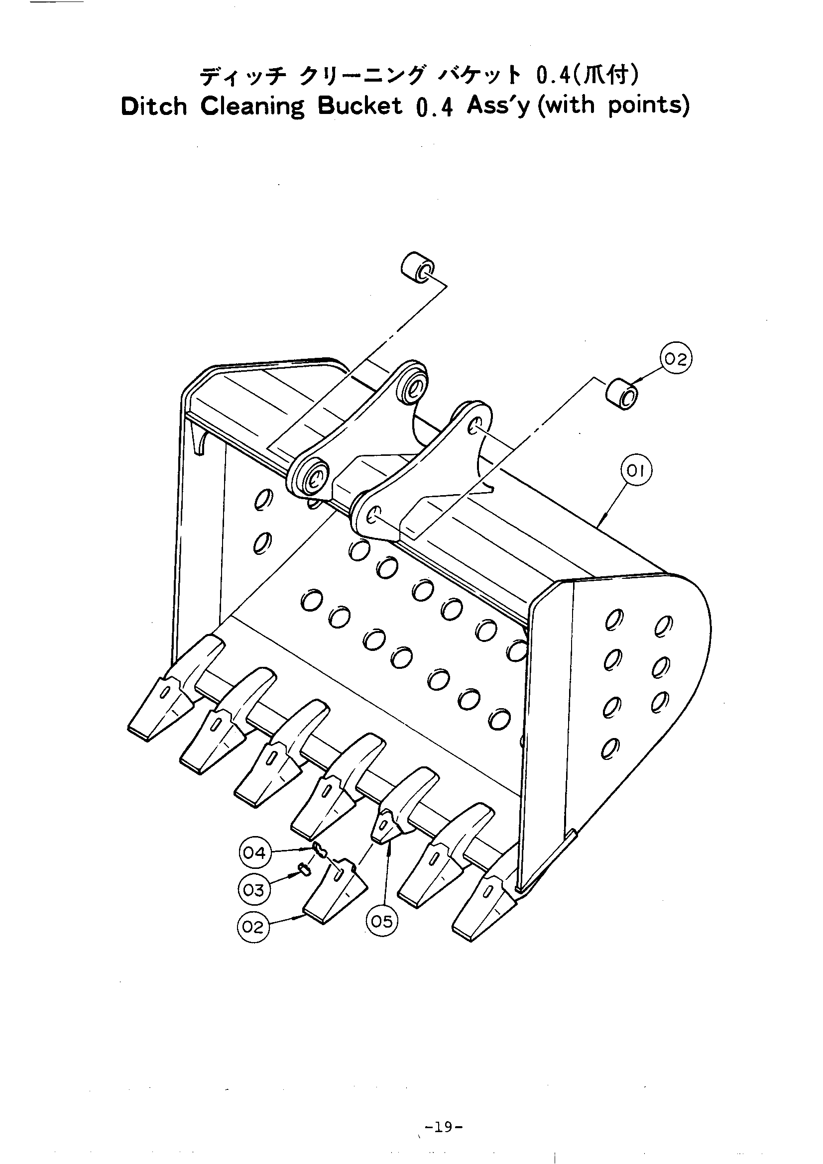 Схема Диткх клеанинг ковш (0.4)(с теетх) HITACHI UH121