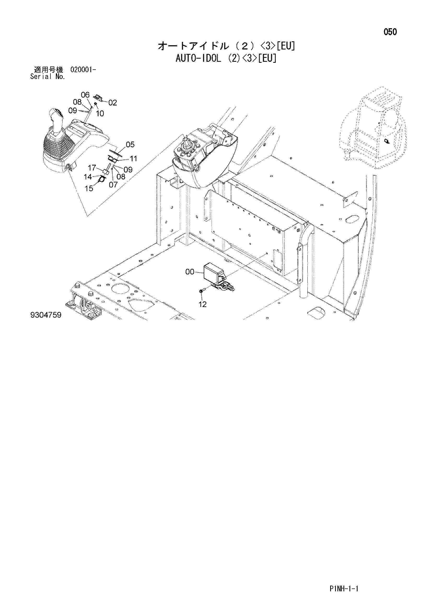 Схема Ауто-идол (2)<3>[EU] HITACHI ZX52U-3F