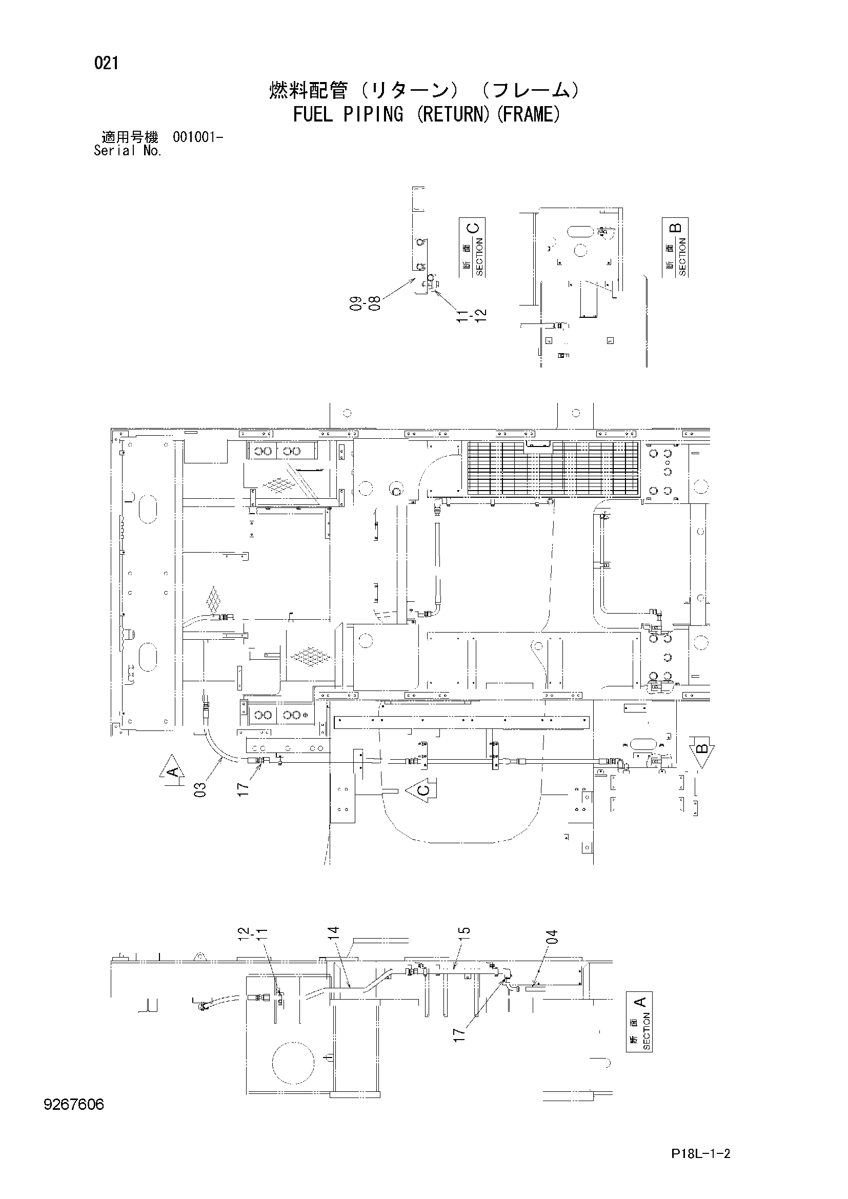 Схема Топливные трубопроводы (обратный)(рама) HITACHI EX2500-6