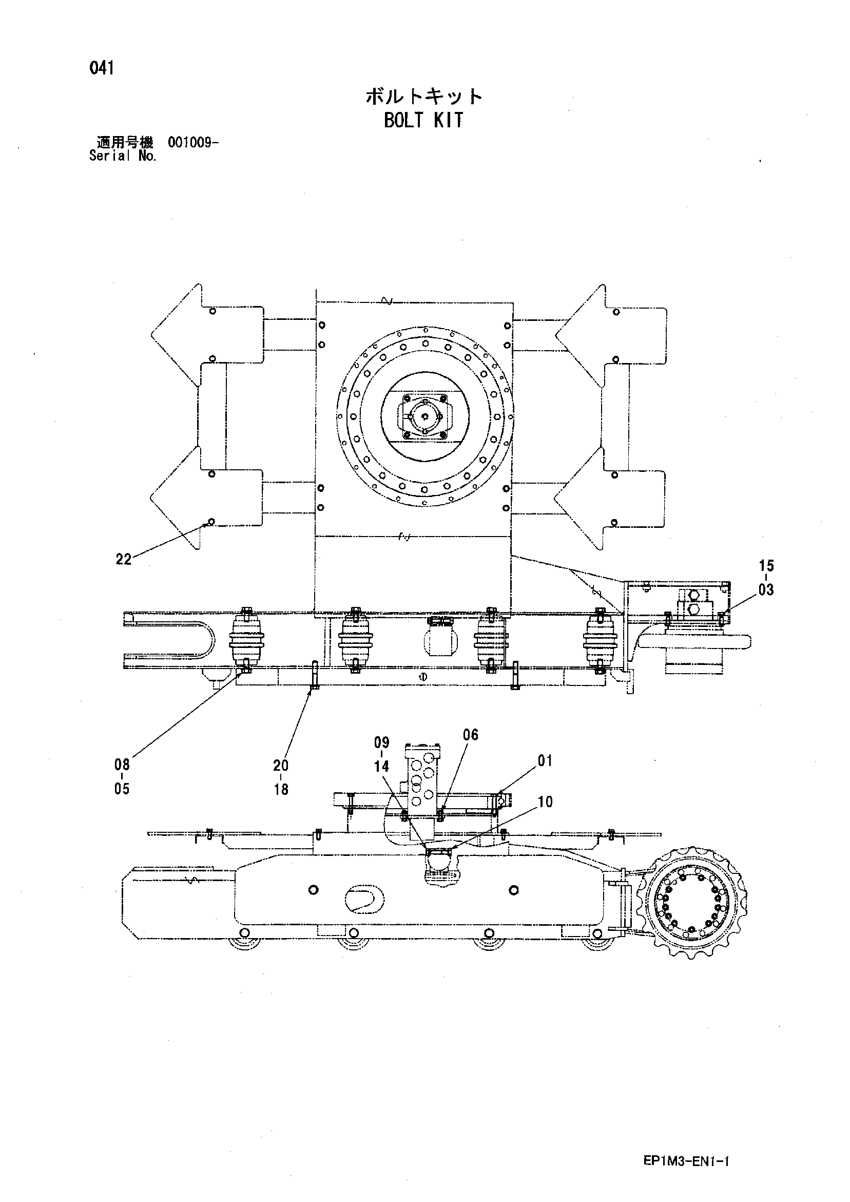 Схема Комплект болтов HITACHI HX99B-2