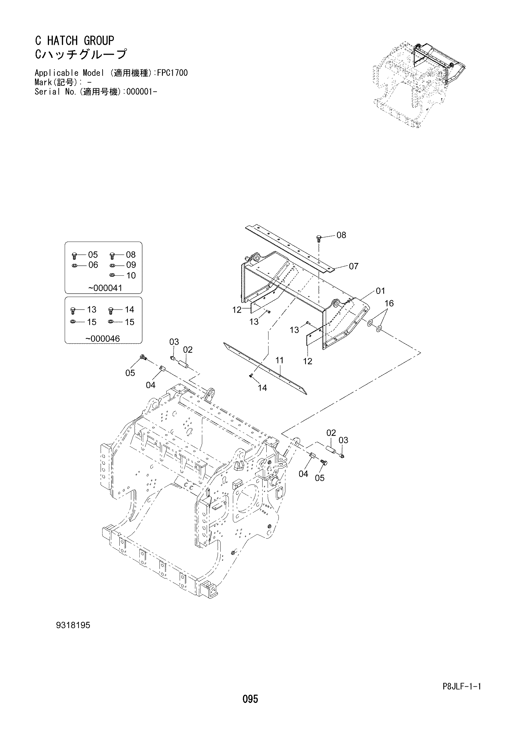 Схема C хаткх группа HITACHI FPC1700