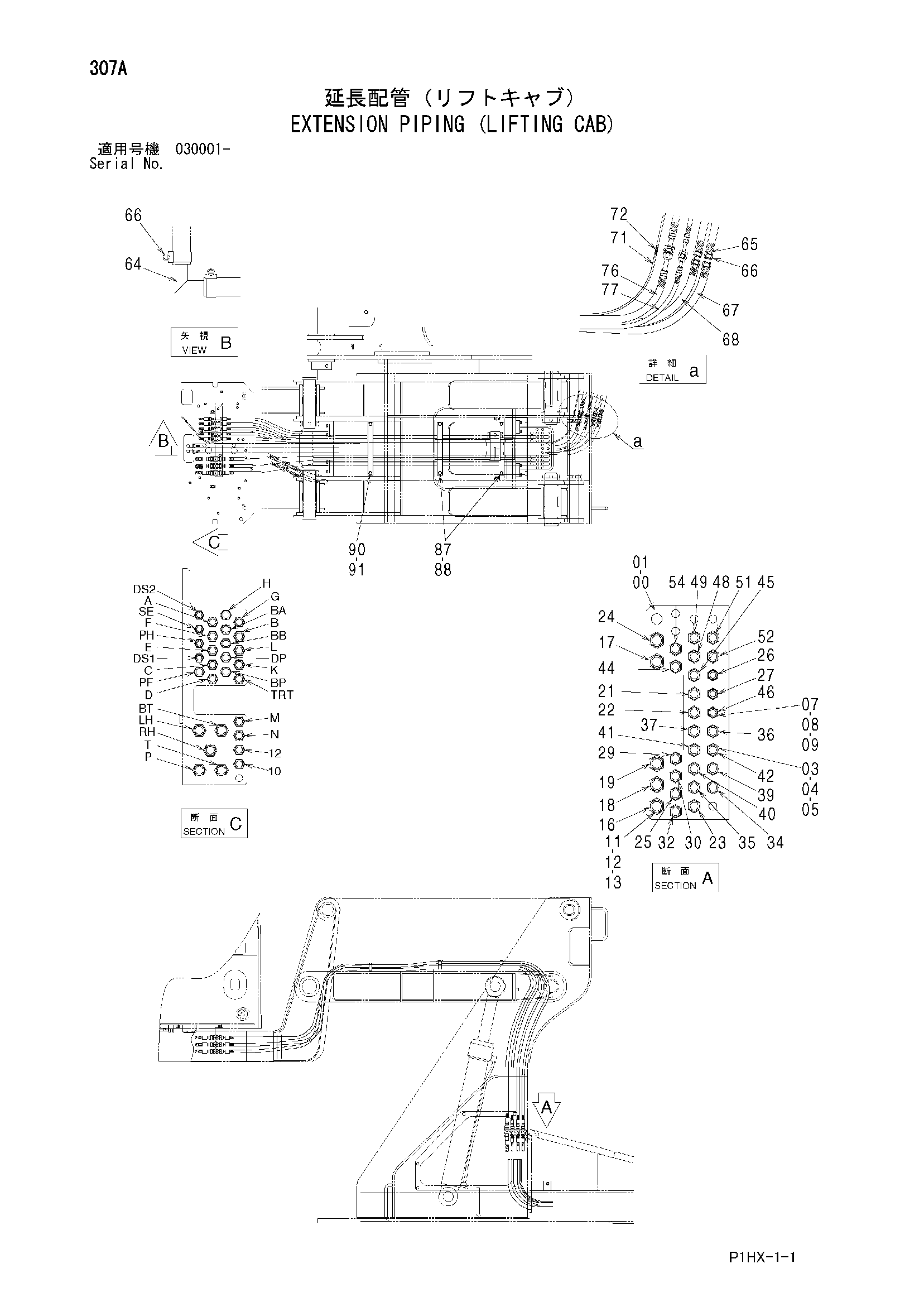 Схема Удлинитель трубопроводы (подъём кабина) HITACHI ZX350W