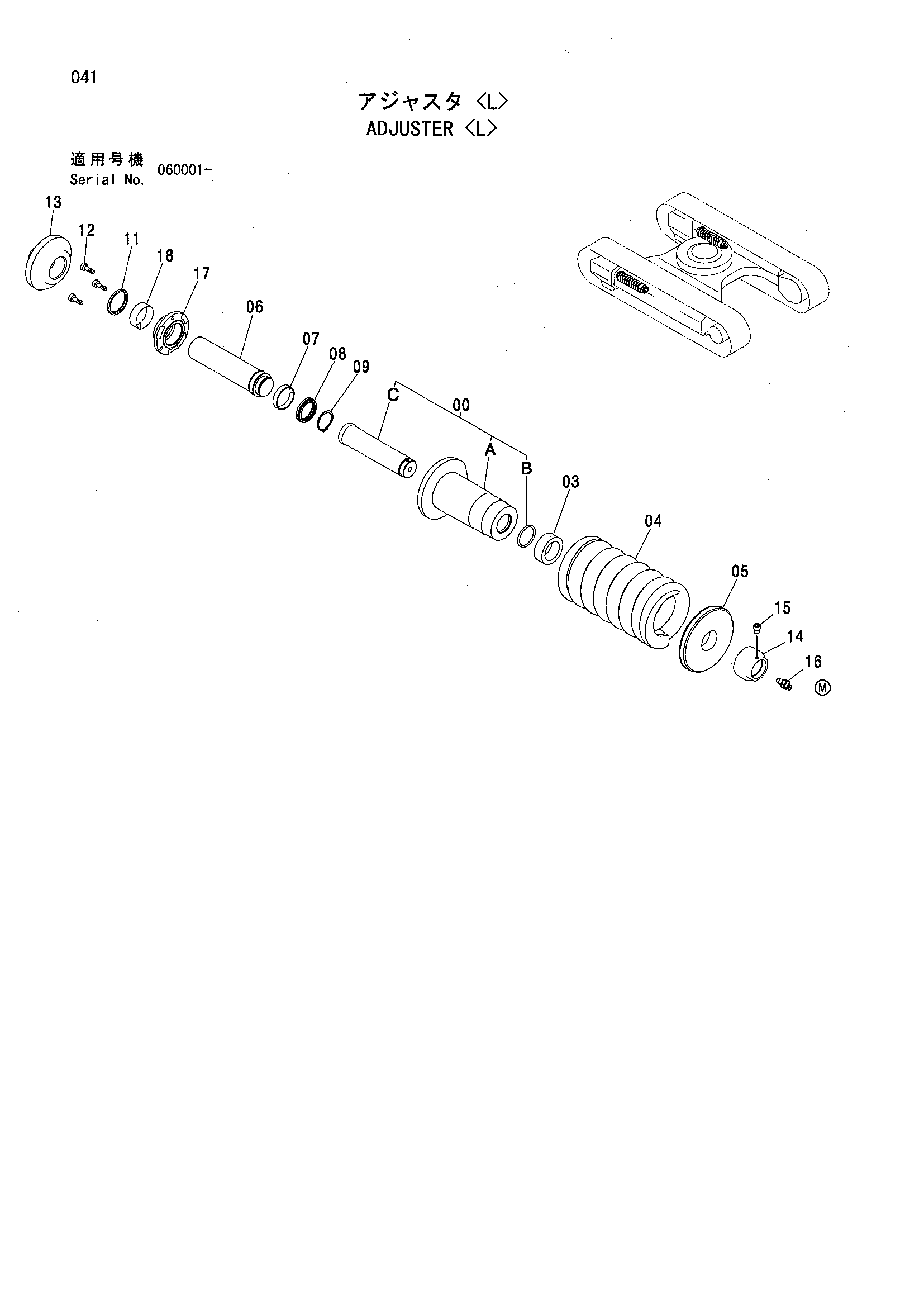 Схема Механизм натяжения <L> HITACHI ZX135USL