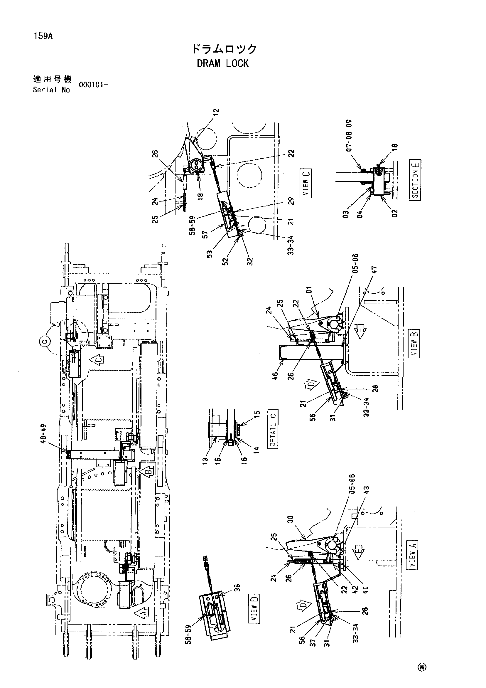 Схема Драм блокировка HITACHI MH5510B