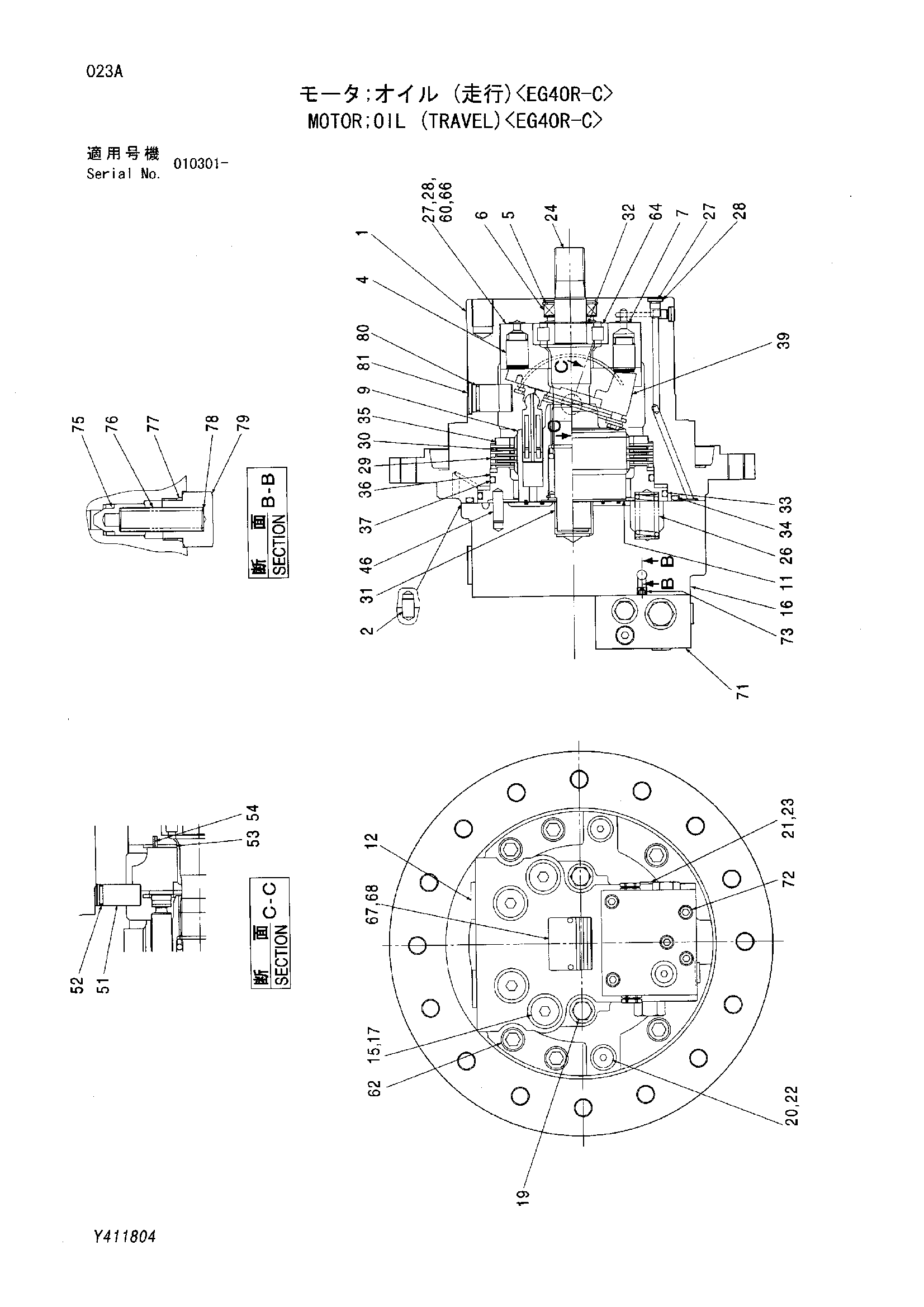Схема Гидромотор (ход)<EG40R-C> HITACHI EG40R