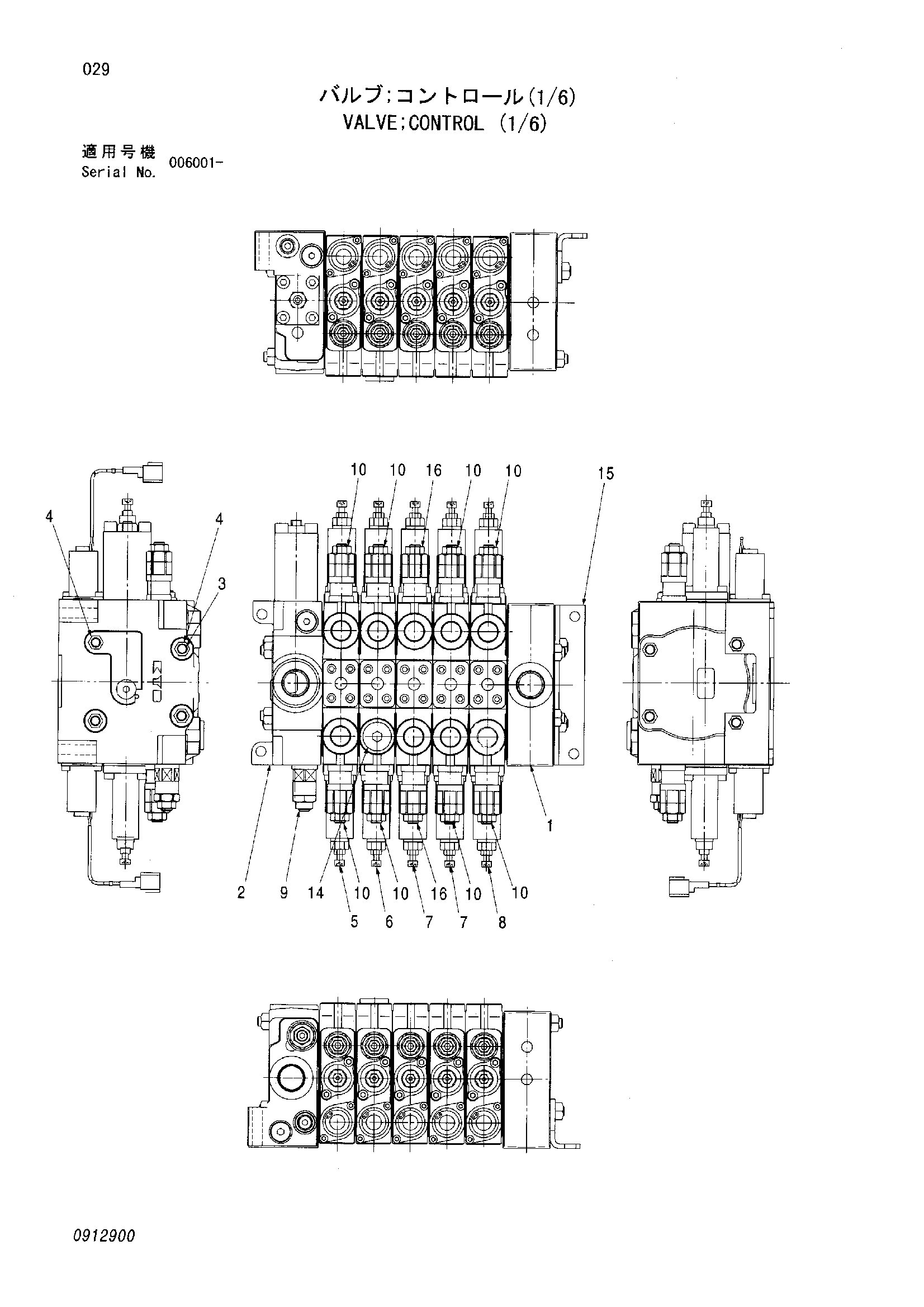 Схема Гидрораспределитель (1/6) HITACHI ZR420JC