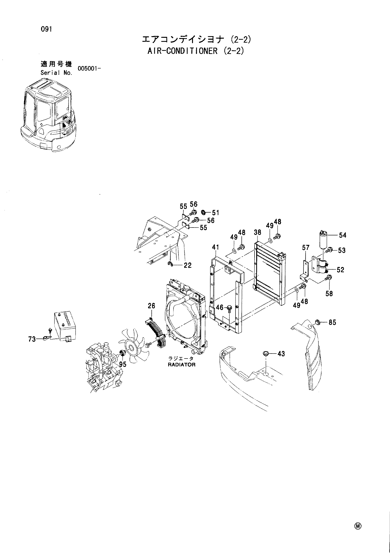 Схема Кондиционер (2-2) HITACHI ZX27U