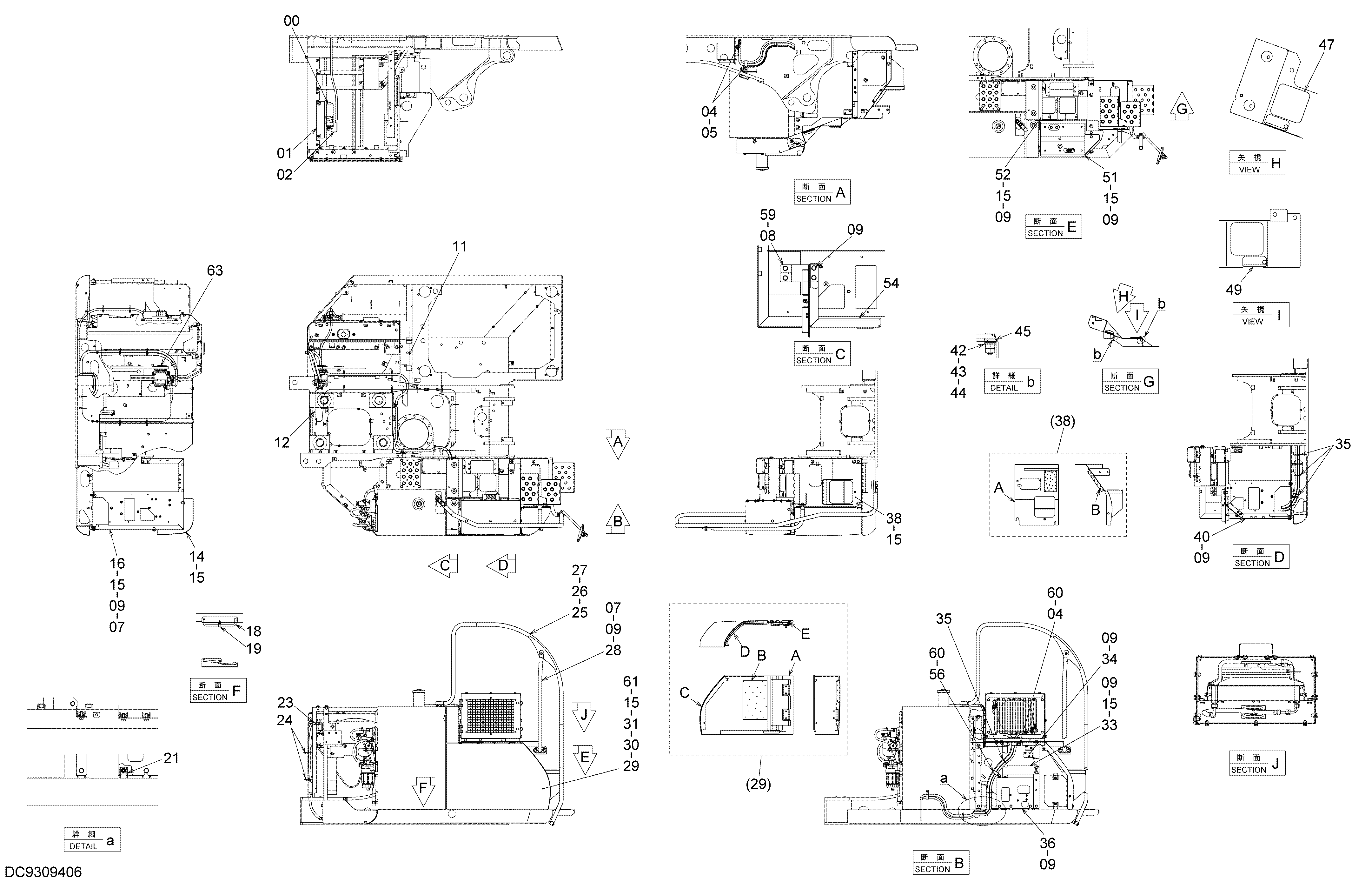 Схема Конденсатор (2)(дустпрооф специальное исполнение.) HITACHI ZX135US-3