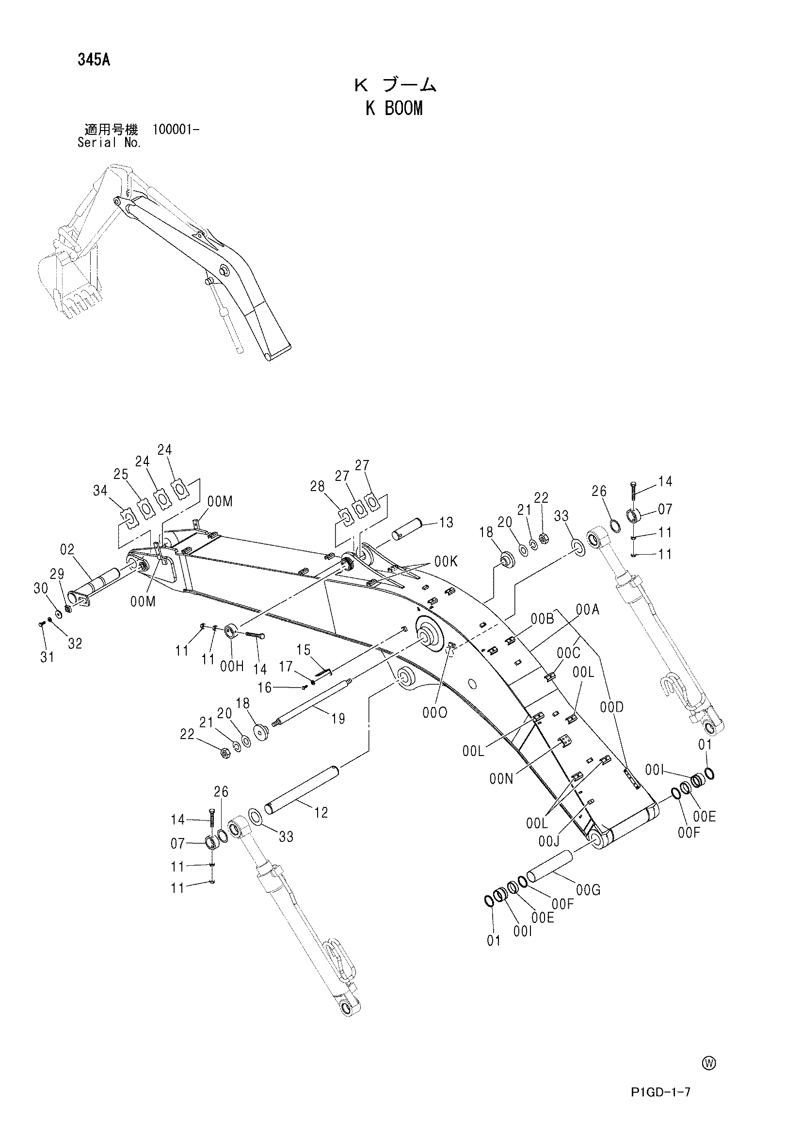 Схема K стрела HITACHI ZX225USR-E