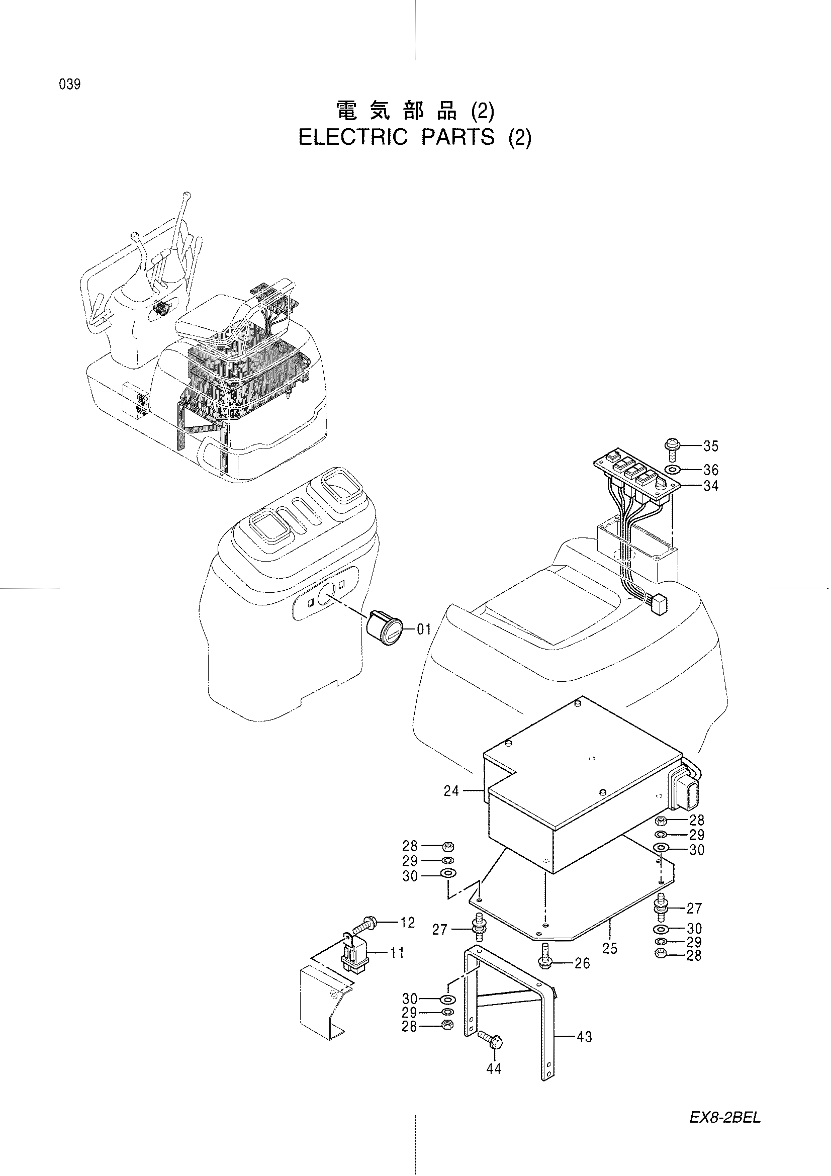 Схема Электрооборудование (2) HITACHI EX8-2B