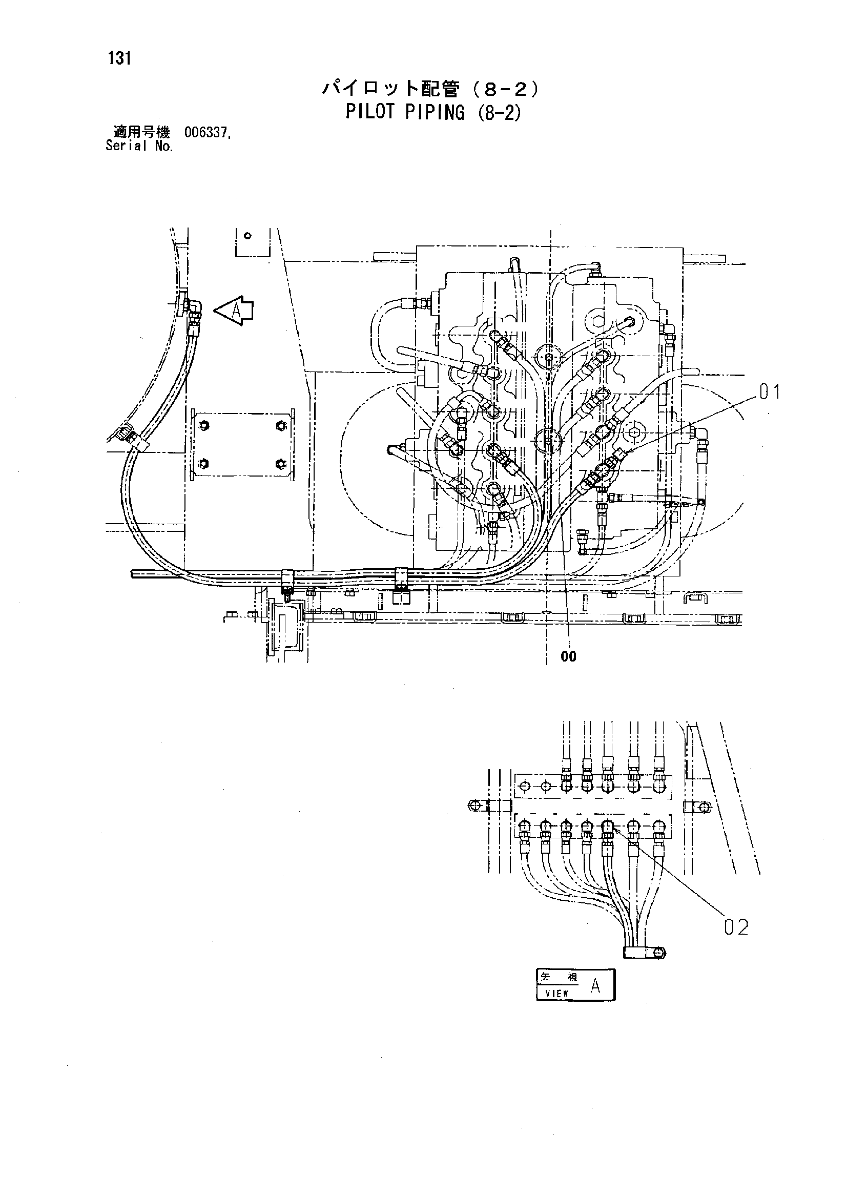 Схема Пилотные гидролинии (8-2) HITACHI ZX850H