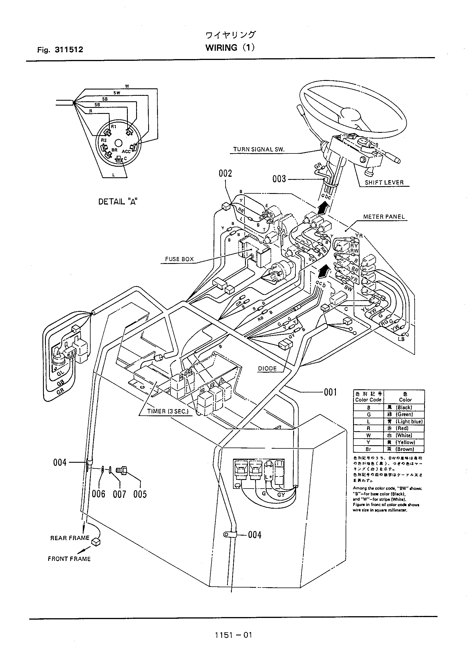Схема Проводка(1) HITACHI LX30