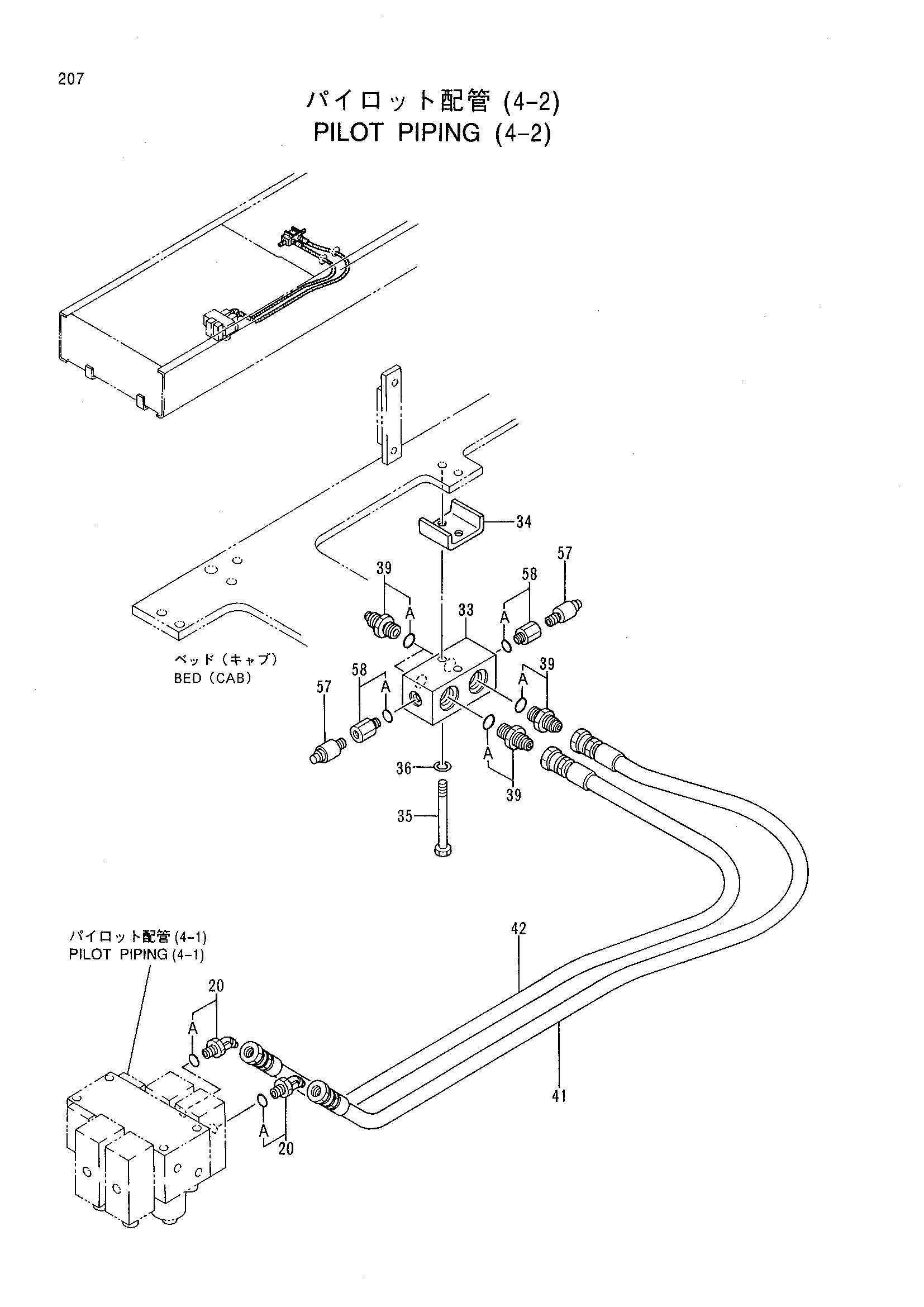 Схема Пилотные гидролинии (4-2) HITACHI CX400