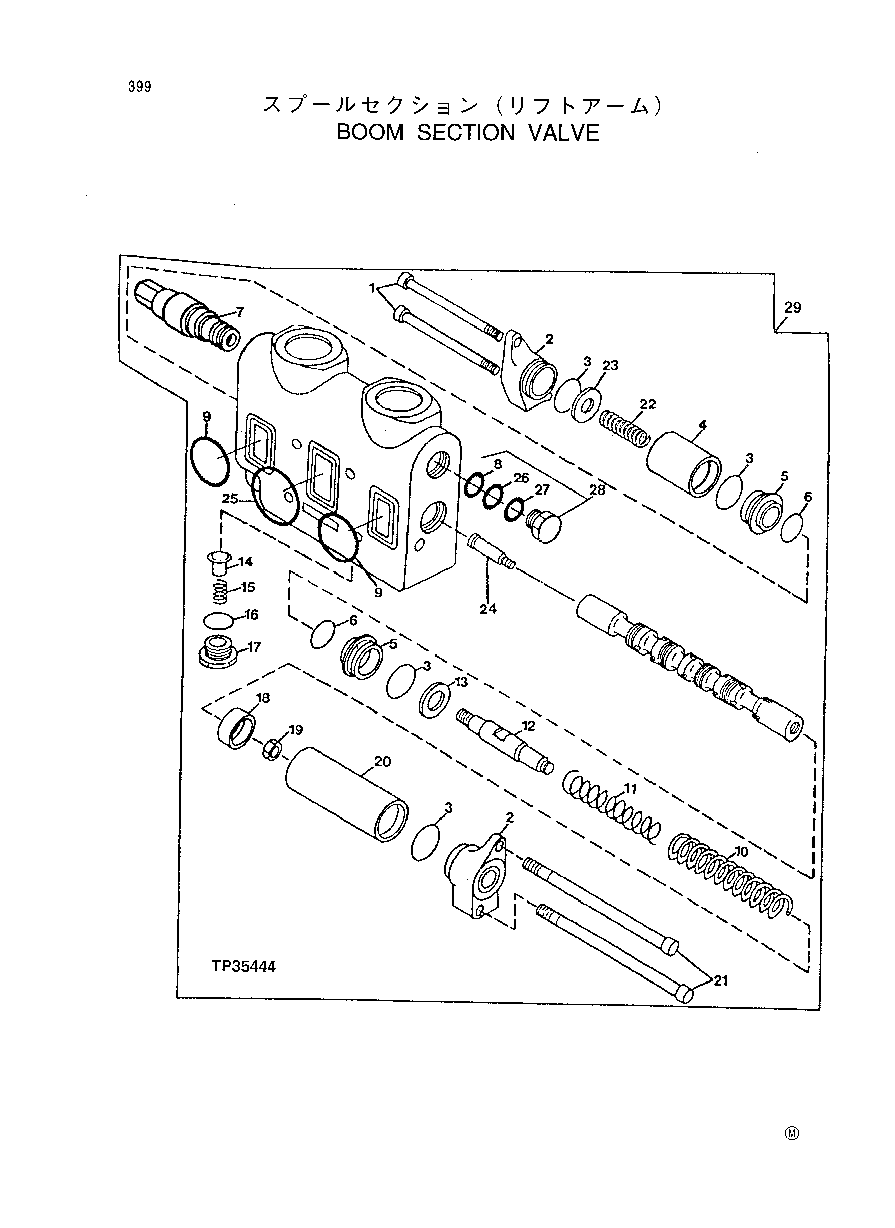 Схема Стрела секция клапан HITACHI LX150-2