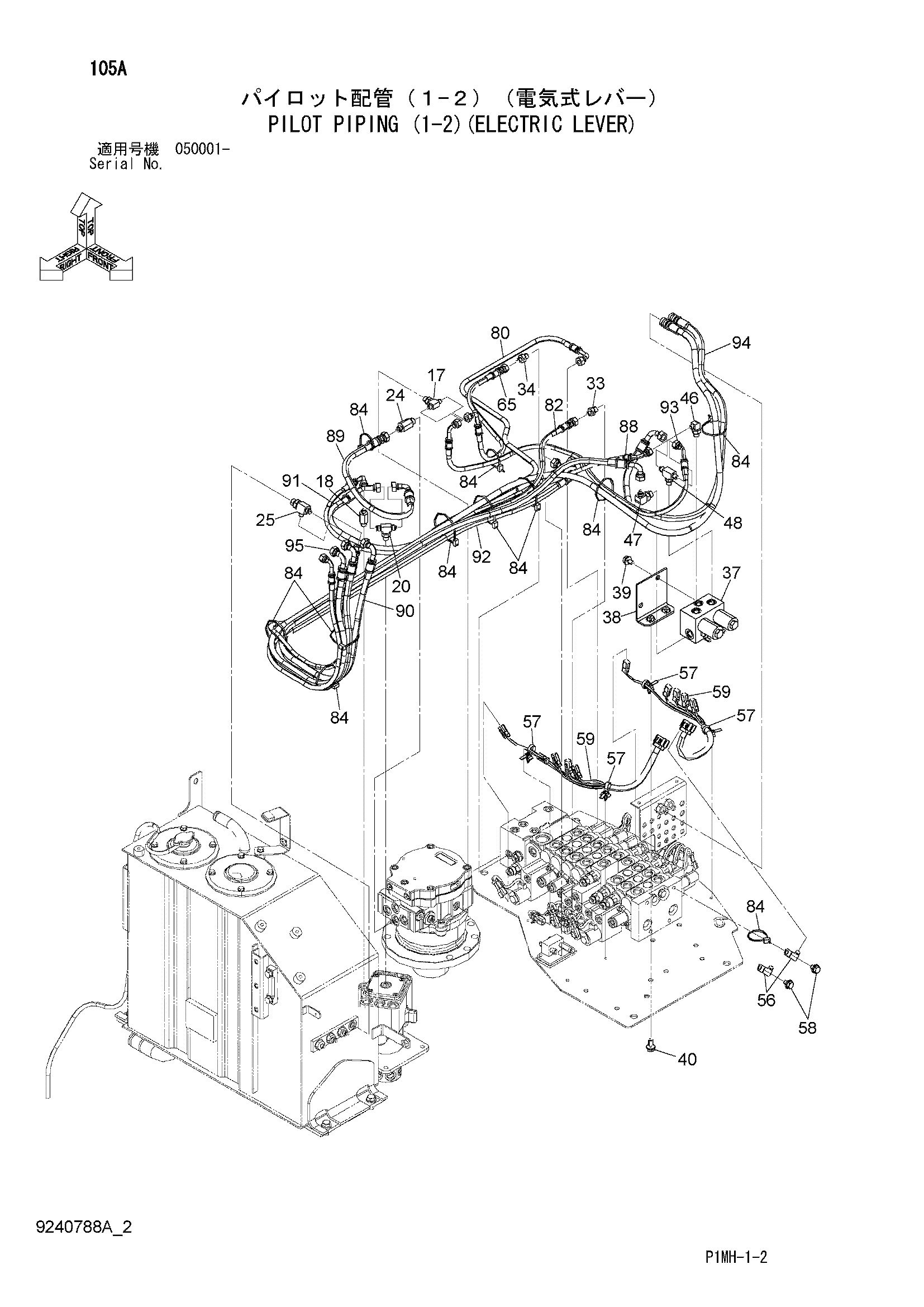 Схема Пилотные гидролинии (1-2)(электрический рычаг) HITACHI ZX55UR-2DU