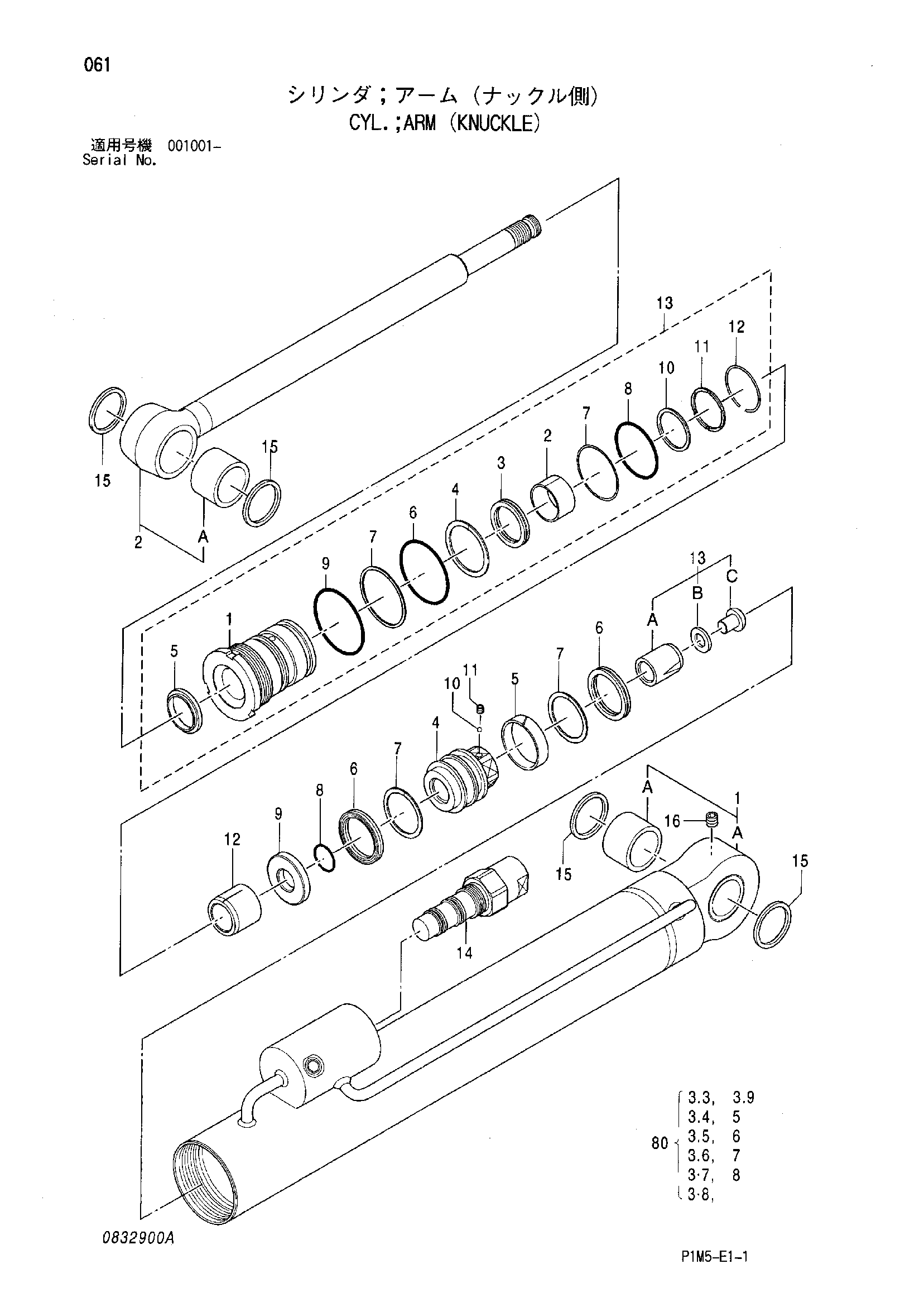Схема Гидроцилиндр рукояти (кнуккле) HITACHI HX140B-2