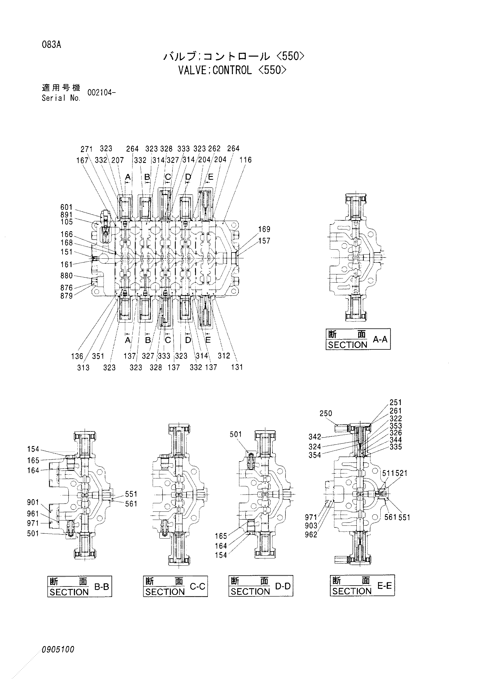 Схема Гидрораспределитель <550> HITACHI SCX700
