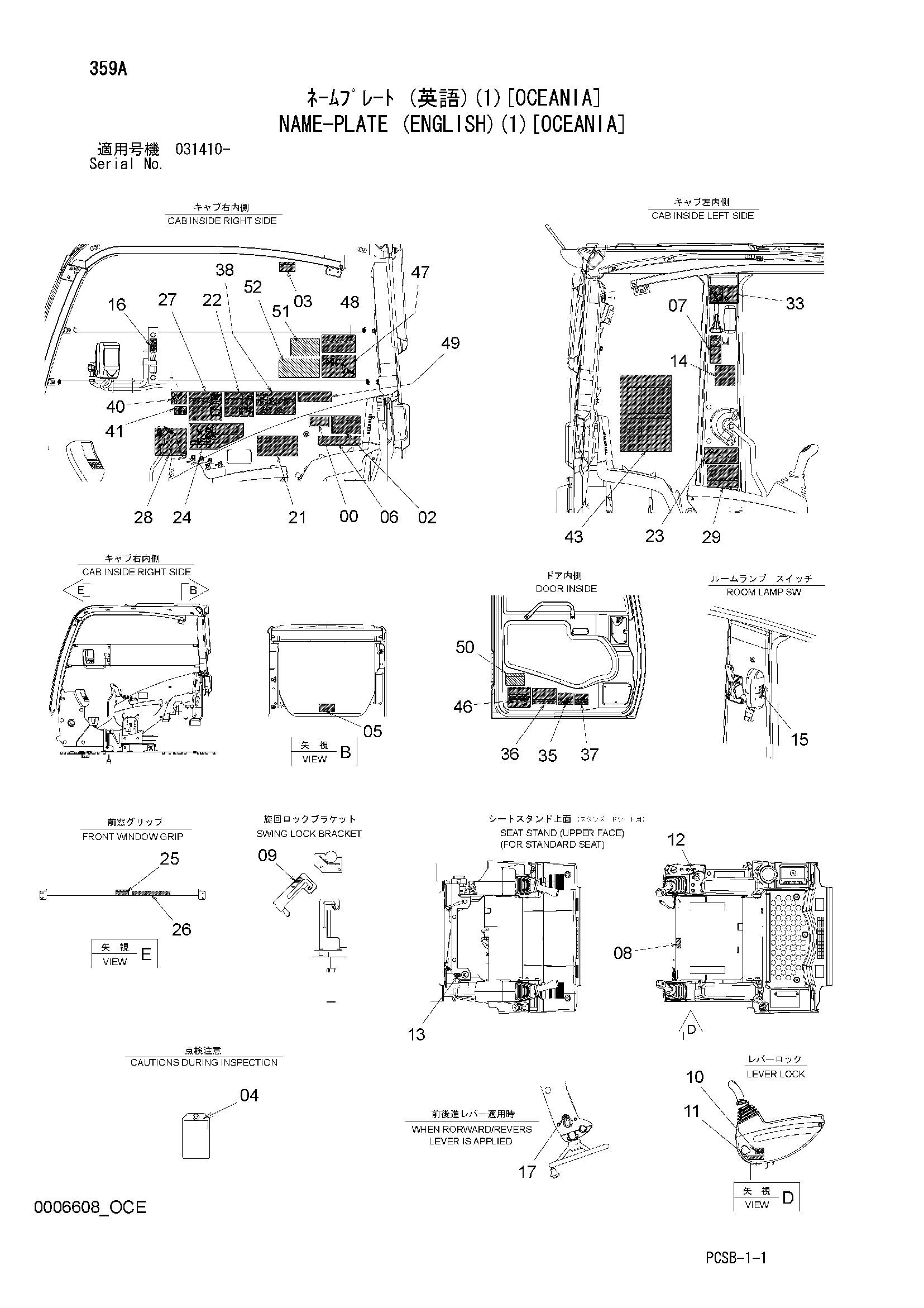 Схема Информационная табличка (английский)(1)[Океания] HITACHI ZX360W-3