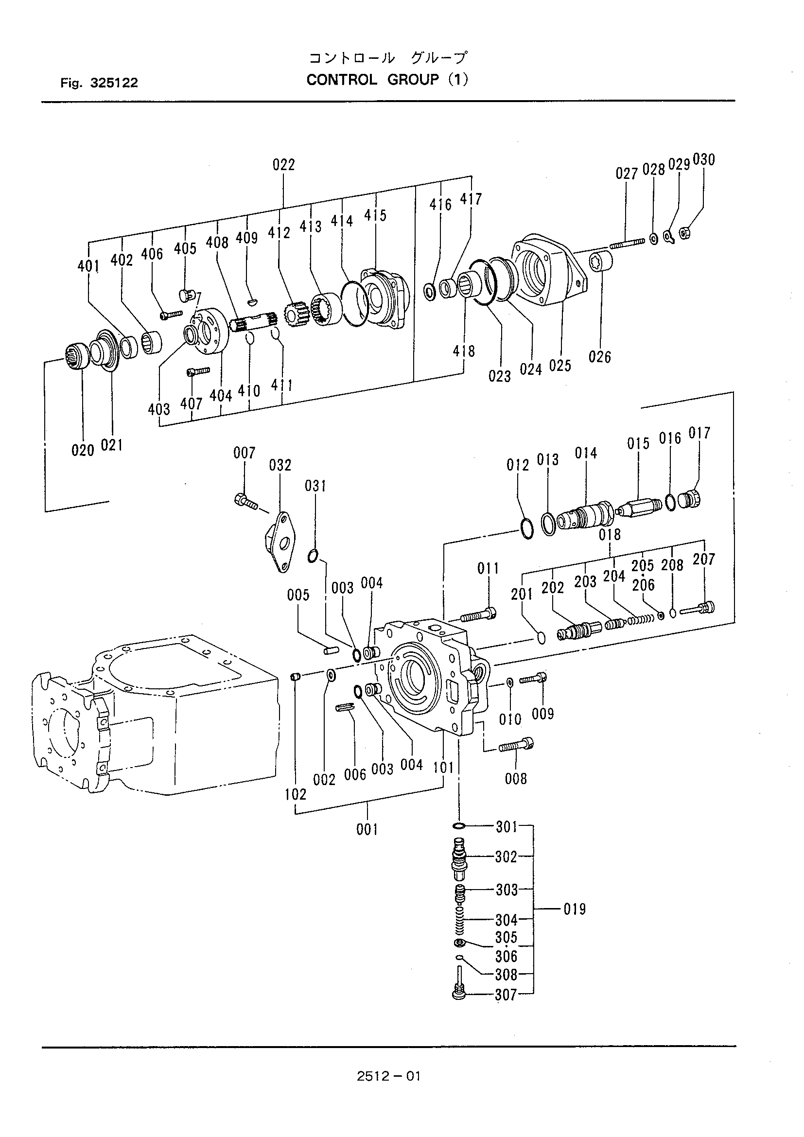 Схема Управление группа(1) HITACHI LX30