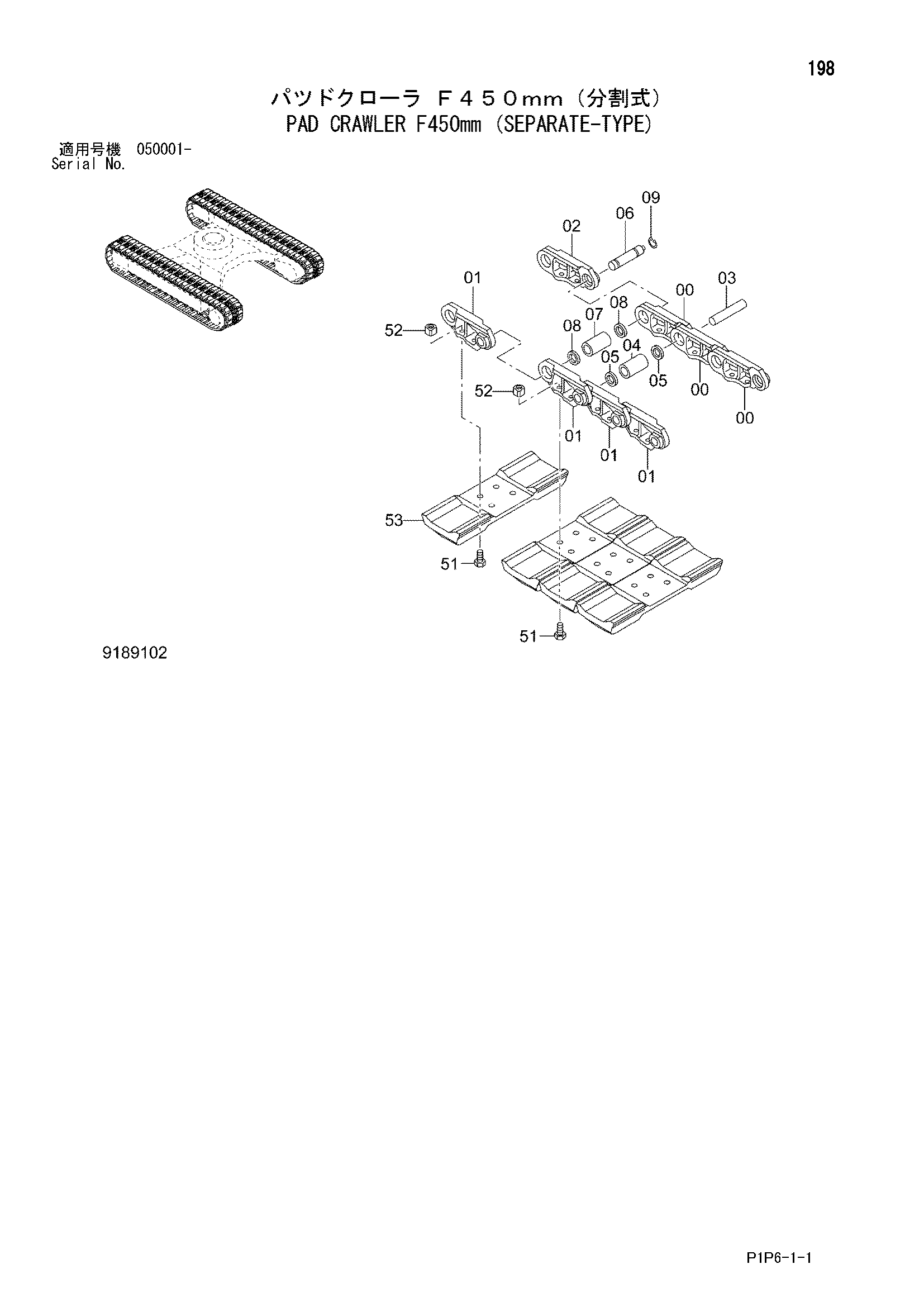 Схема Накладка гусеница F450mm (сепарате-тйпе) HITACHI ZX75UR-3