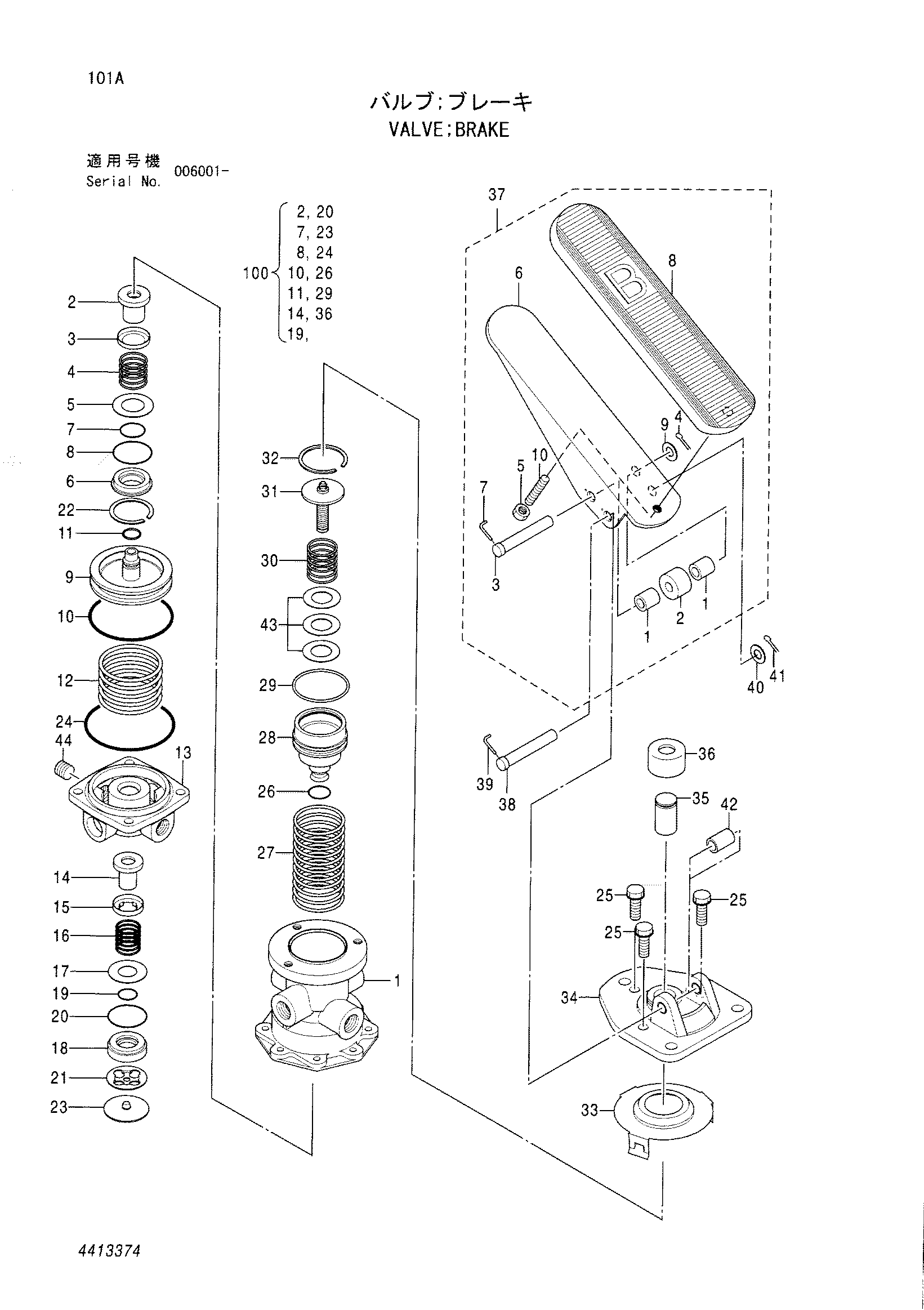 Схема Тормозной клапан HITACHI ZX125W
