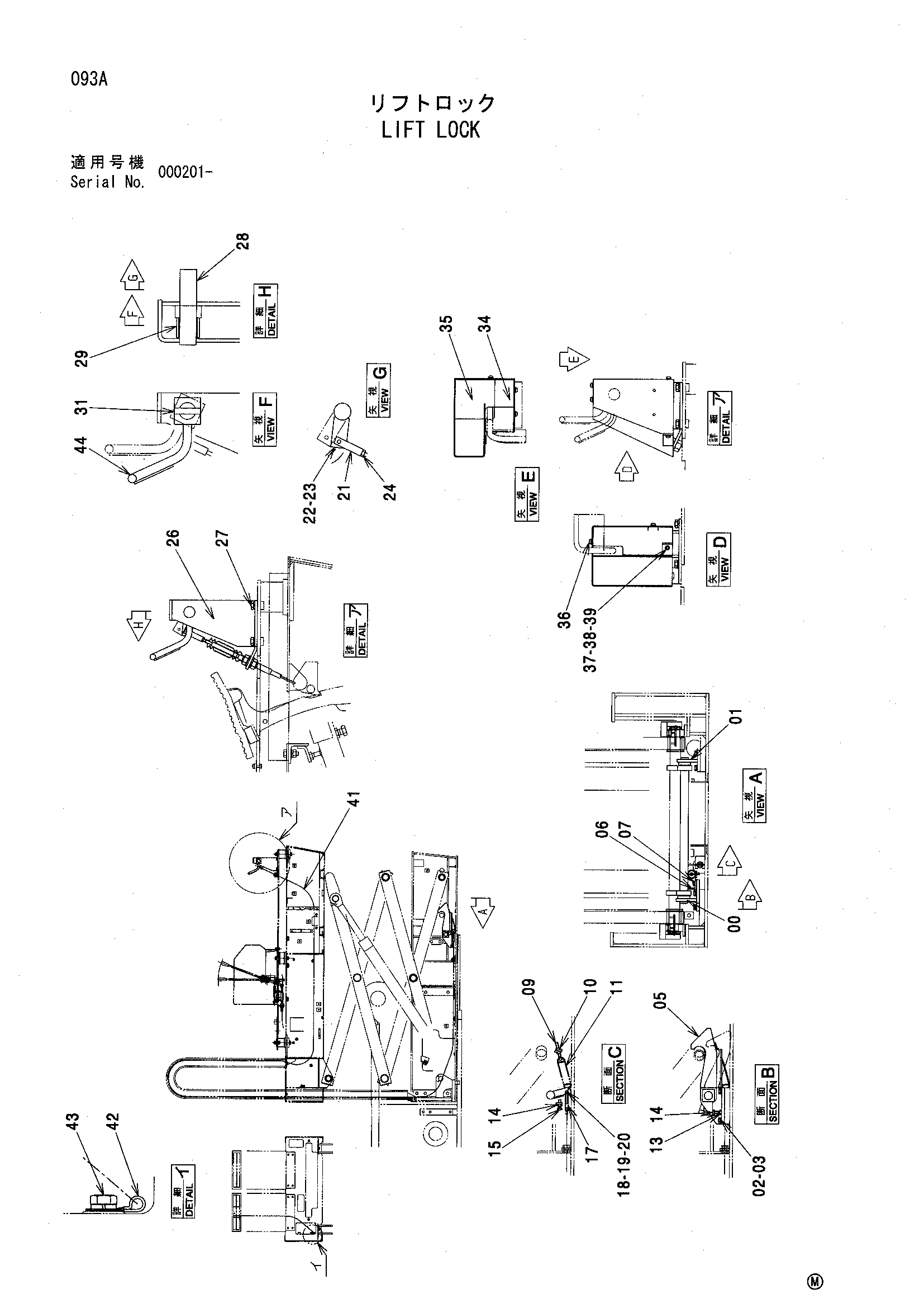 Схема Подъём блокировка HITACHI SCX500W