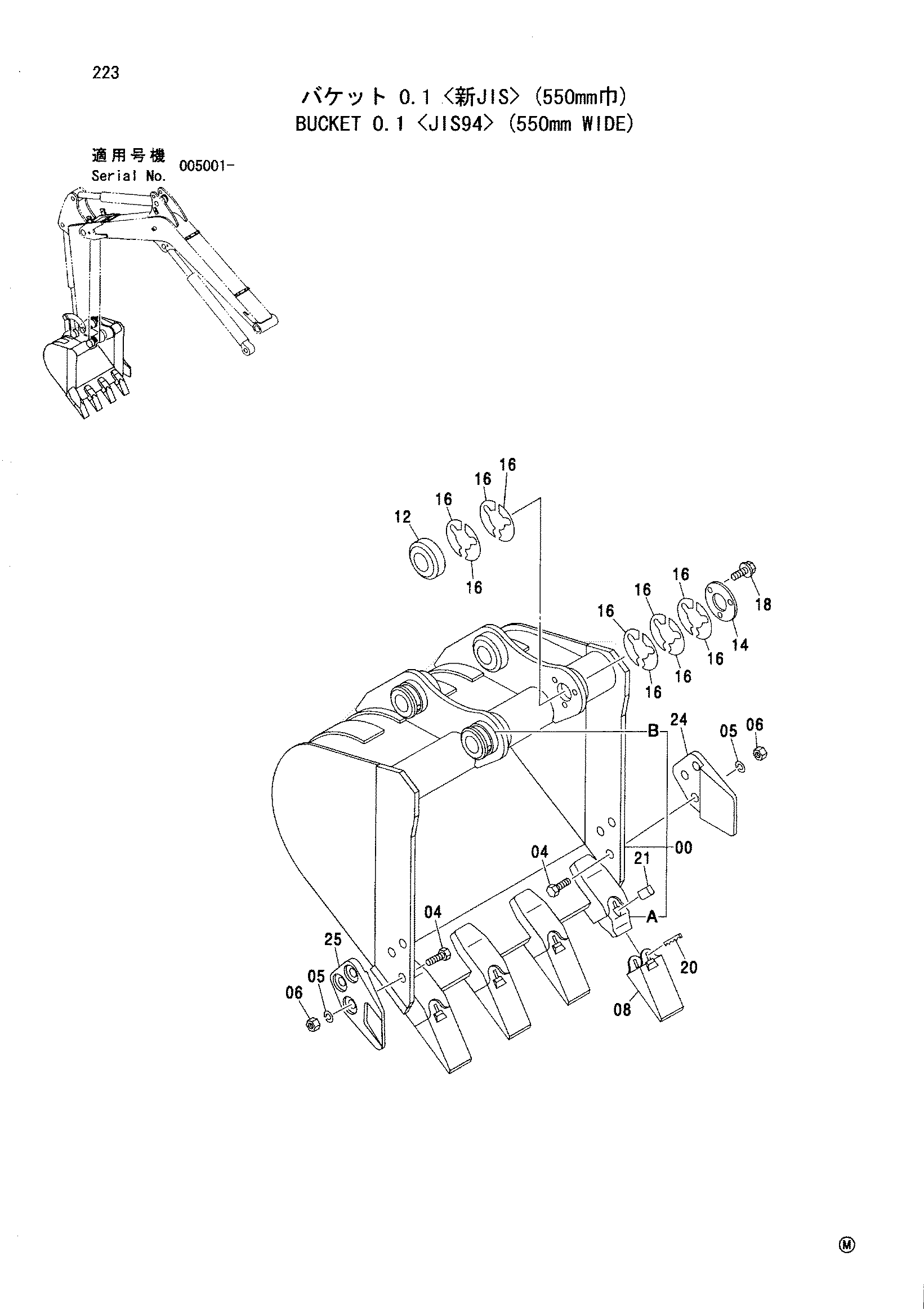Схема Ковш 0.1 <JIS94> (550mm широкий) HITACHI ZX27U