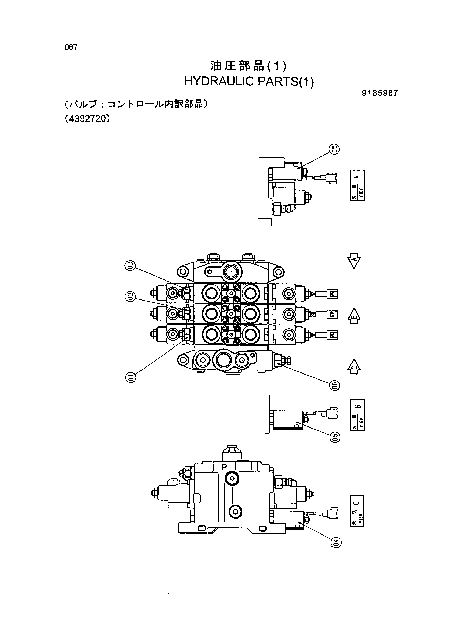 Схема Гидравлический детали(1) HITACHI HR420G-5