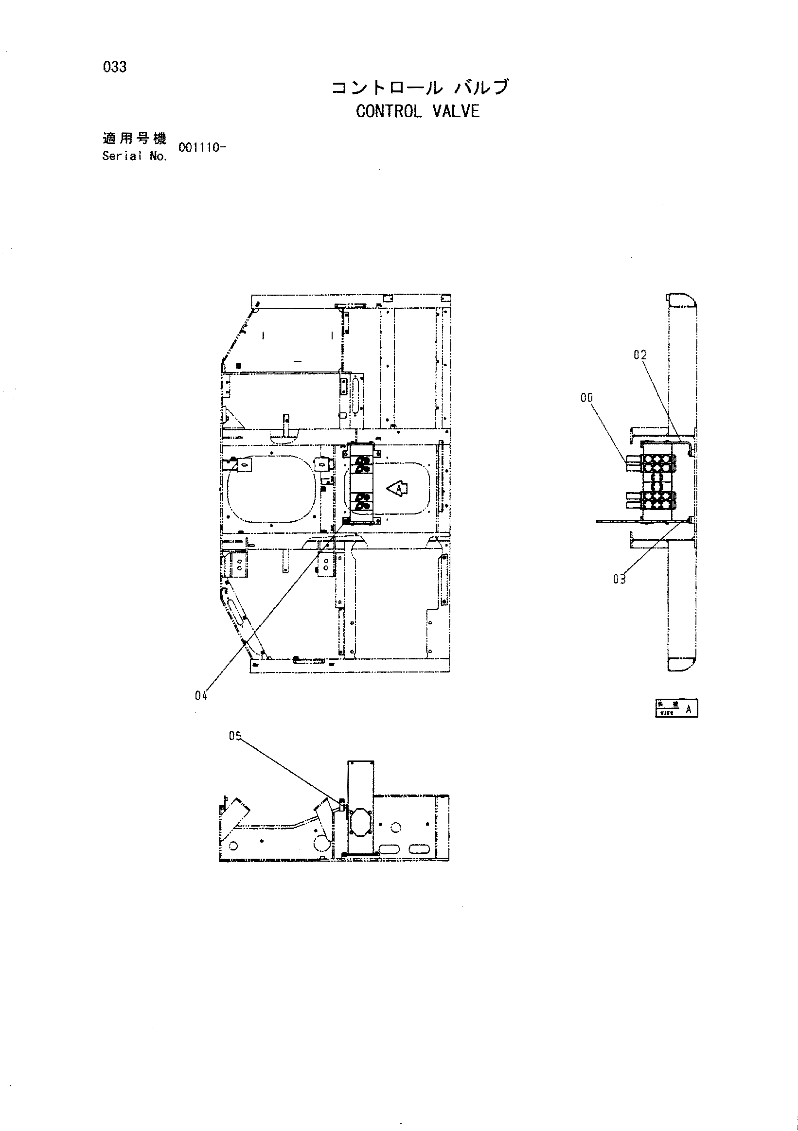 Схема Гидрораспределитель HITACHI HR1200S-5