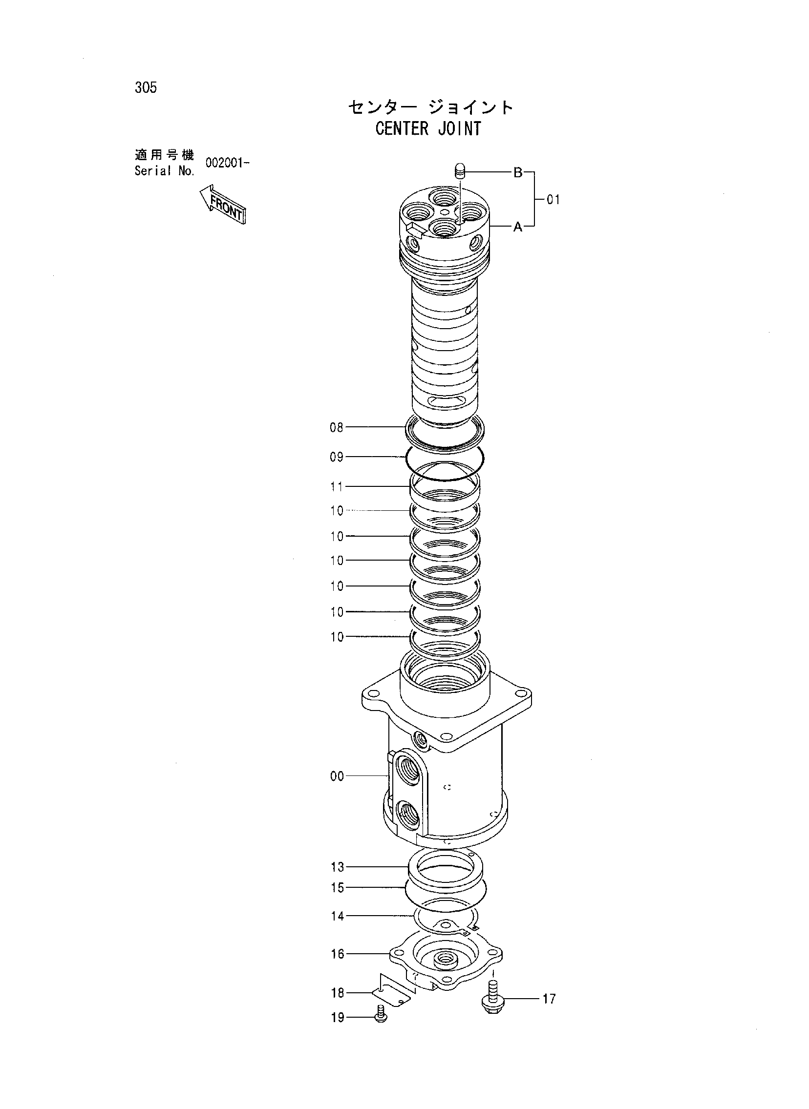 Схема Центральный коллектор HITACHI EX1200-5C