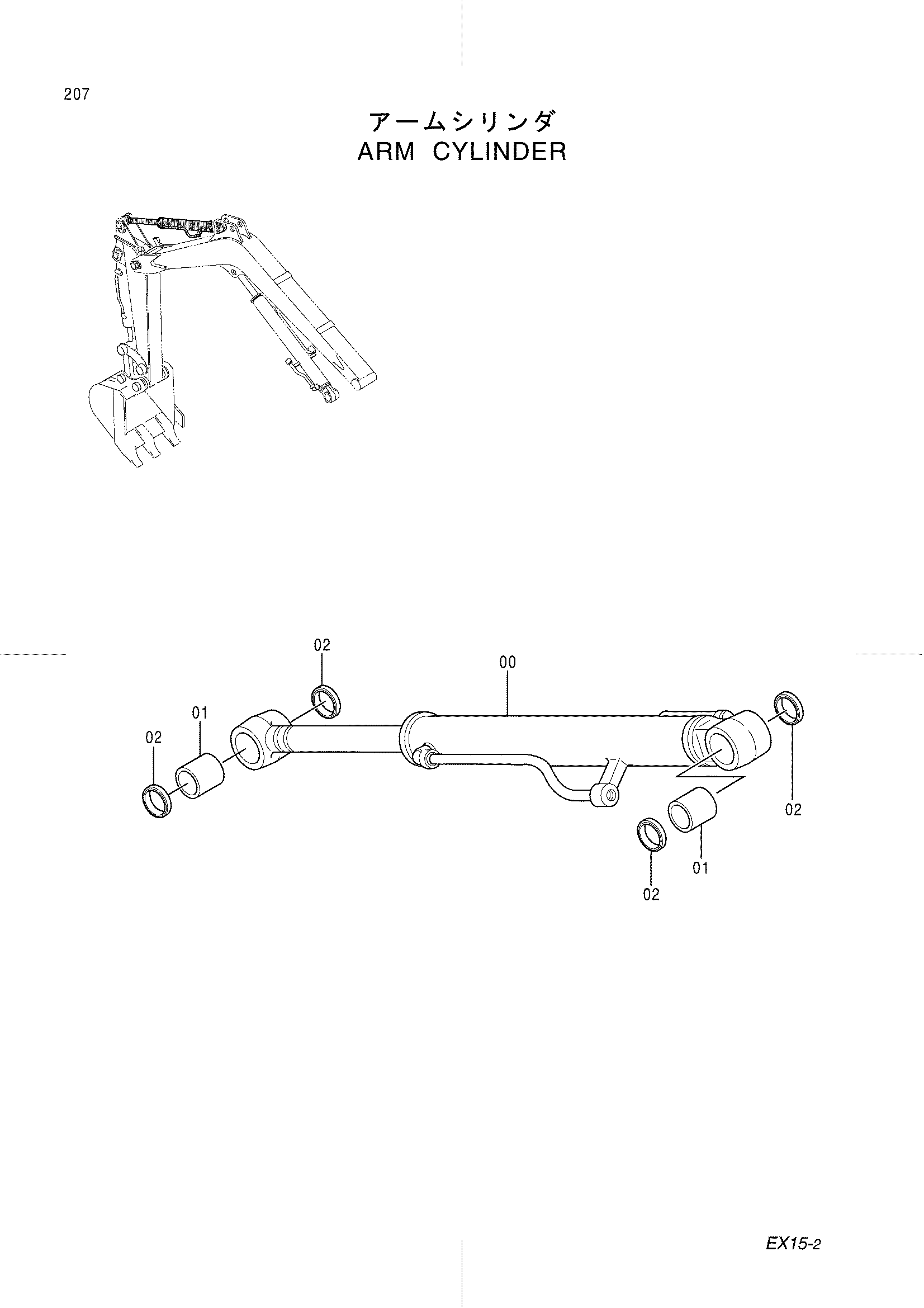 Схема Гидроцилиндр рукояти HITACHI EX15-2