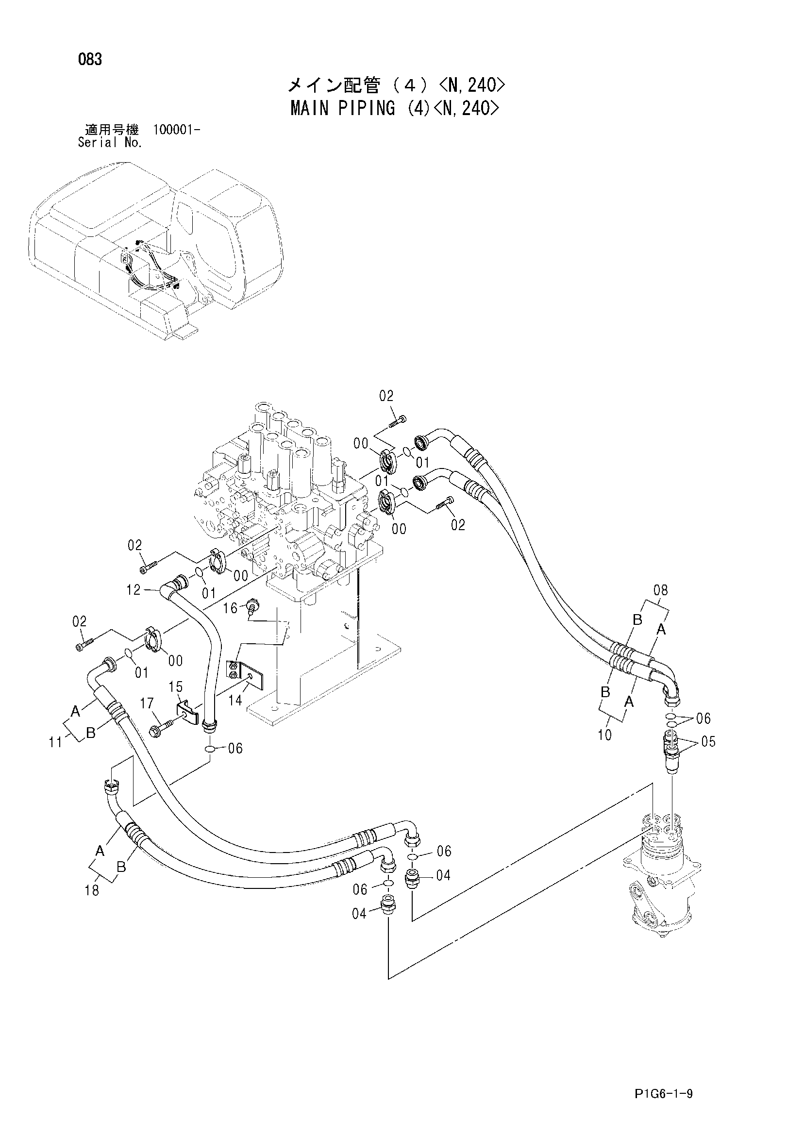 Схема Основные гидролинии (4)<N, 240> HITACHI ZX200-E