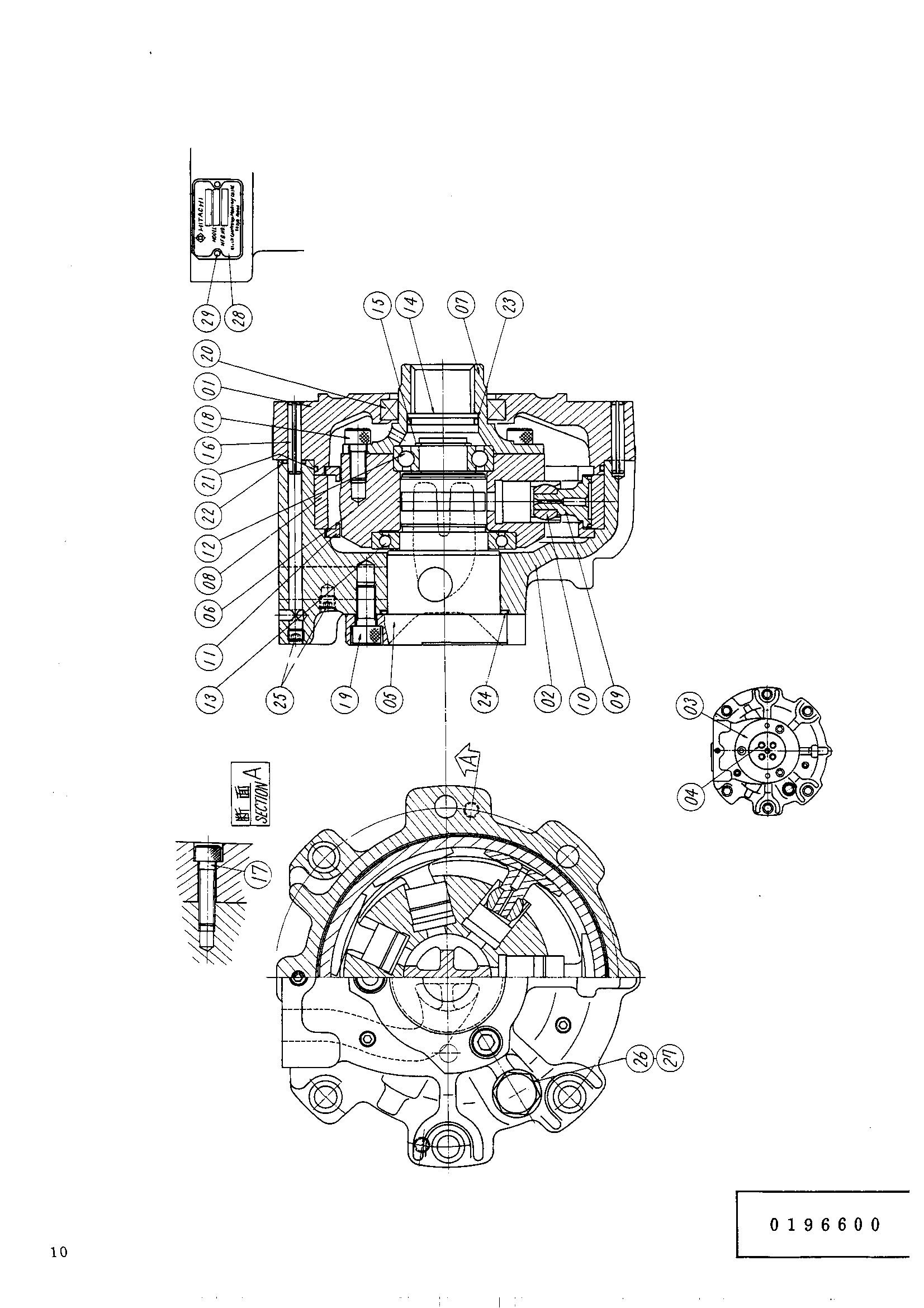 Схема Ходовой гидромотор HITACHI UH031