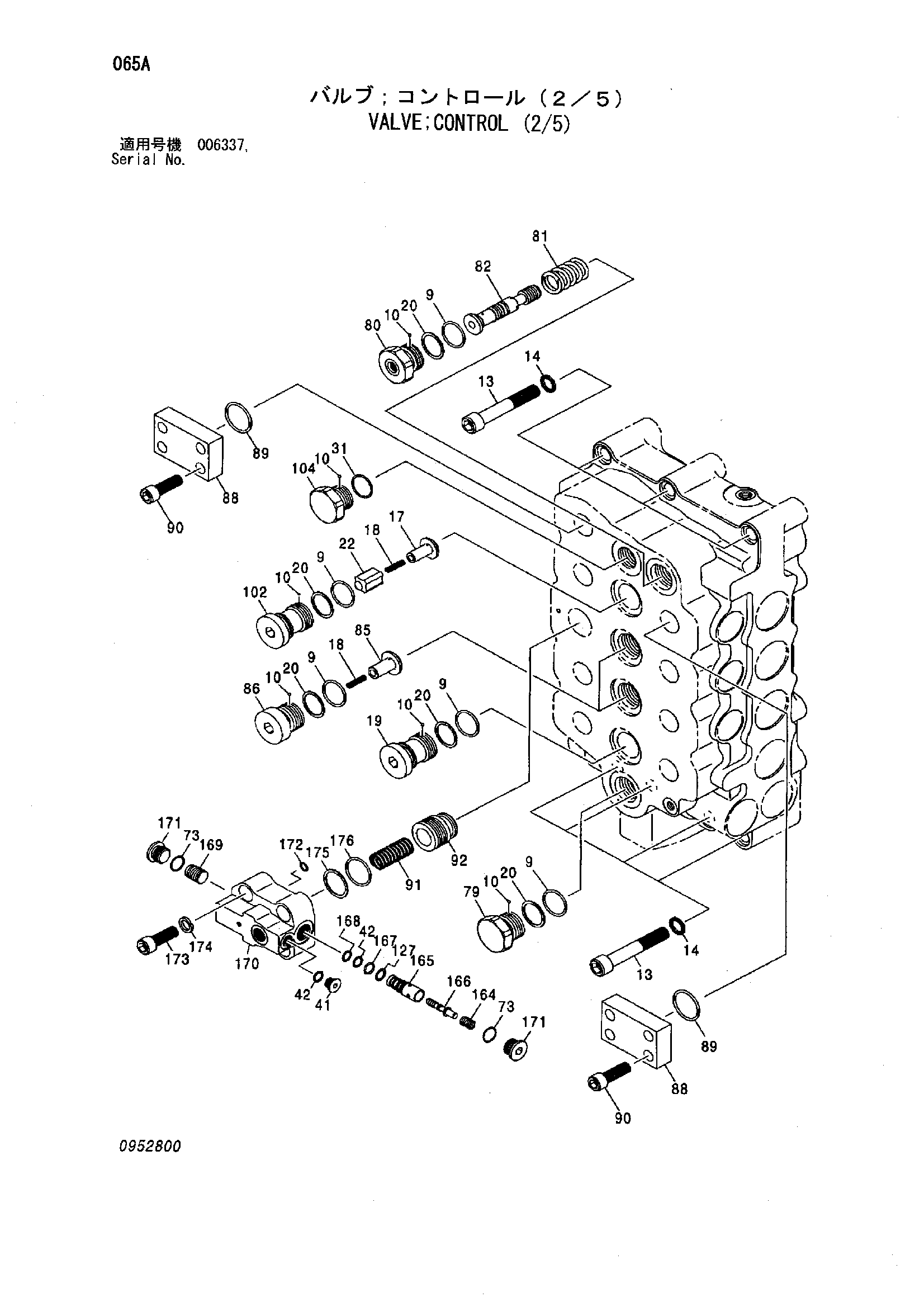Схема Гидрораспределитель (2/5) HITACHI ZX850H